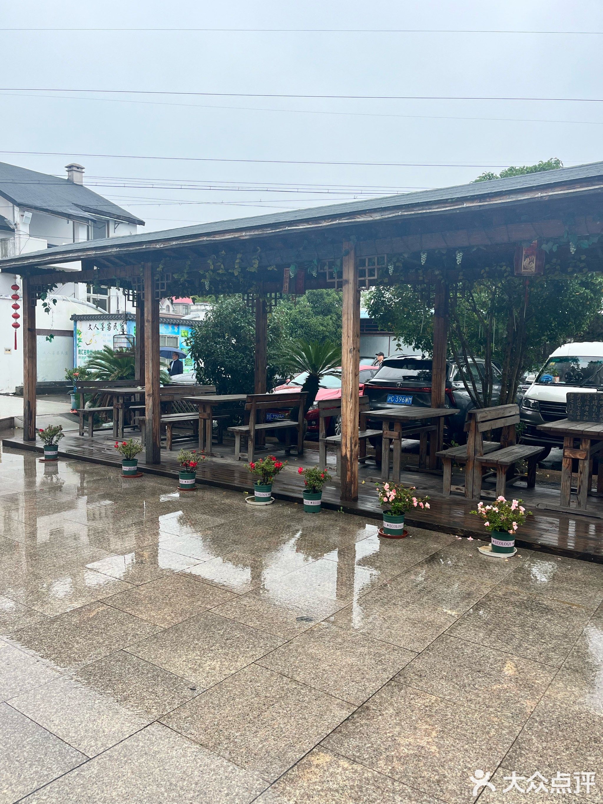 上海文人墨客民宿(俊沃农家菜)