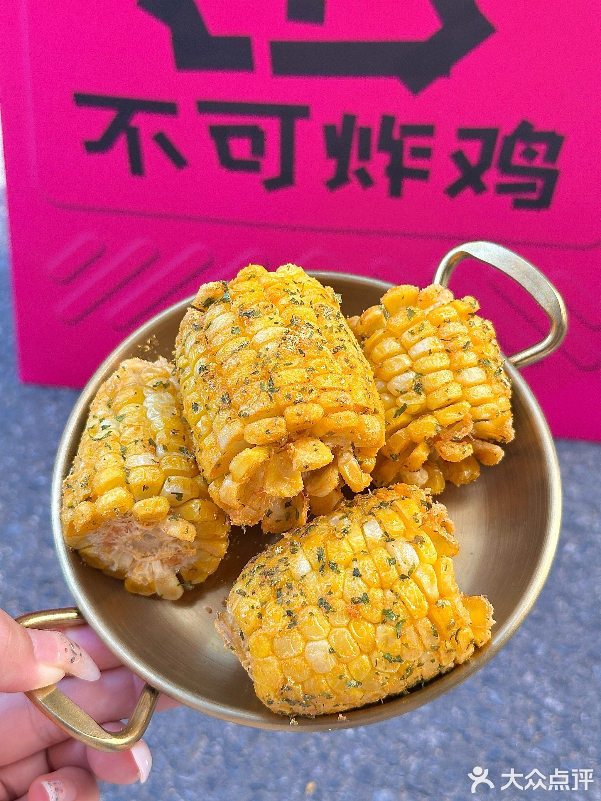 不可炸鸡·CHEESE·黄油芝士炸鸡(麻章店)
