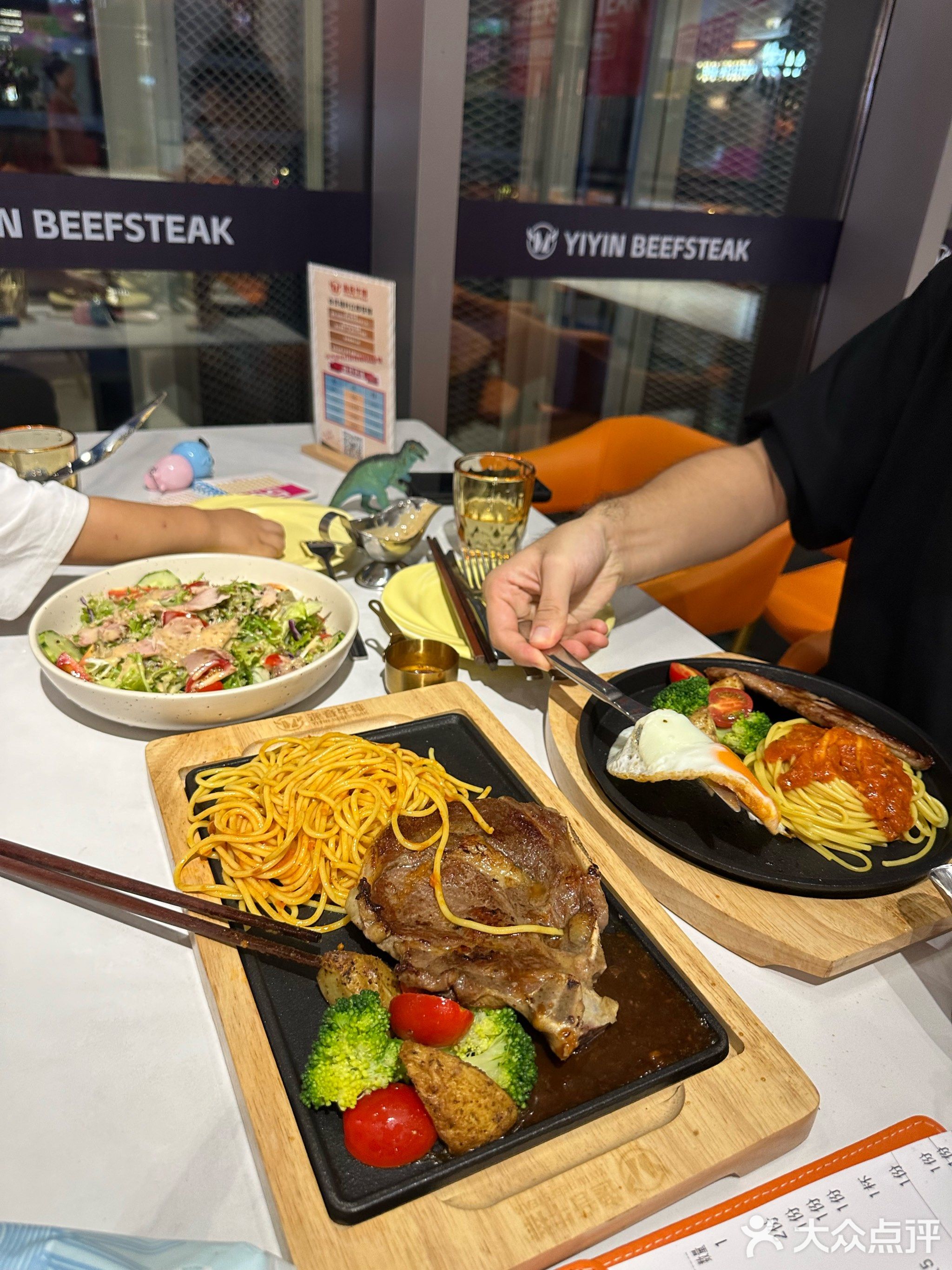 逸音牛排(仁恒里店)