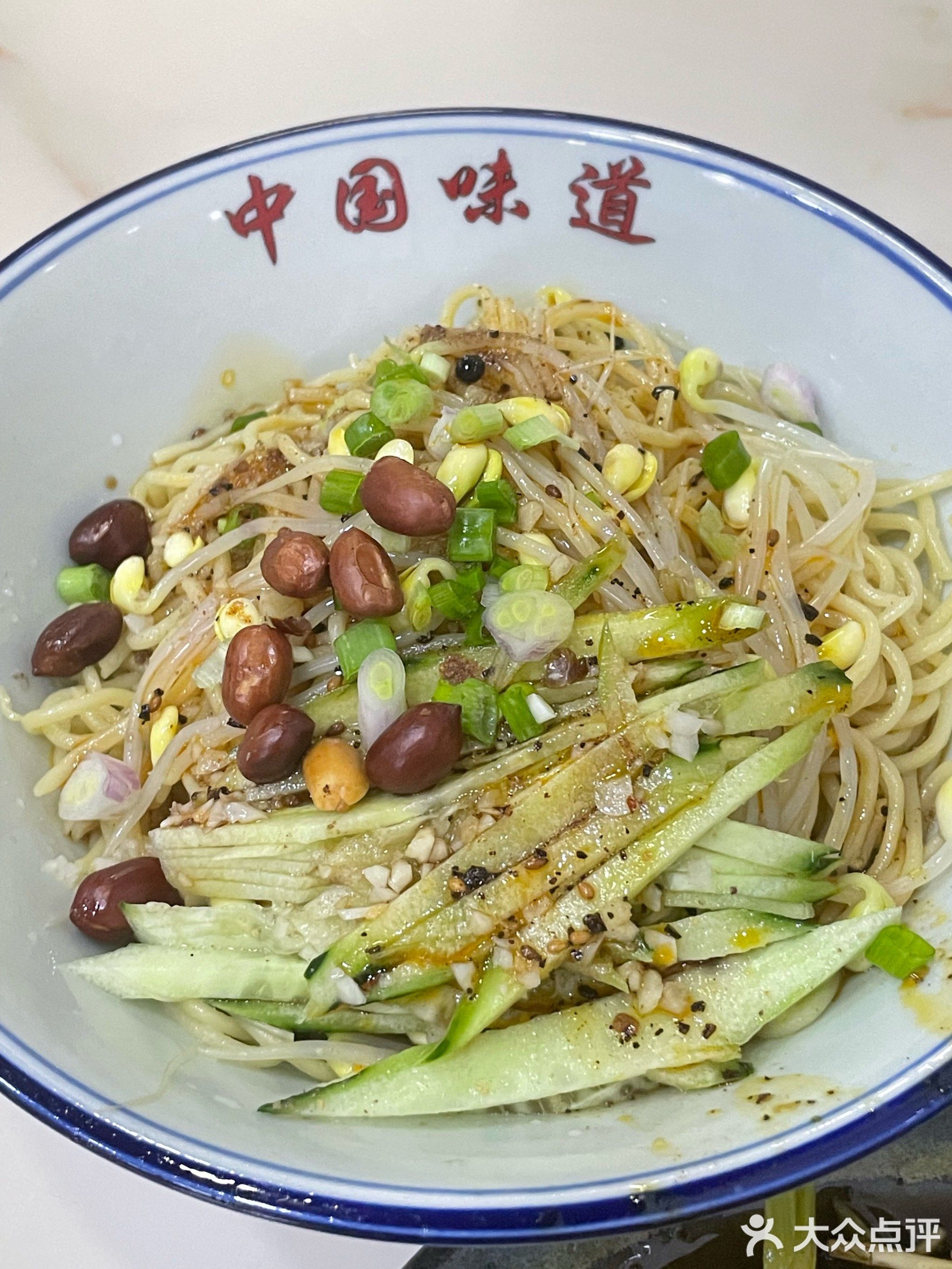 伤心凉面(北郊店)