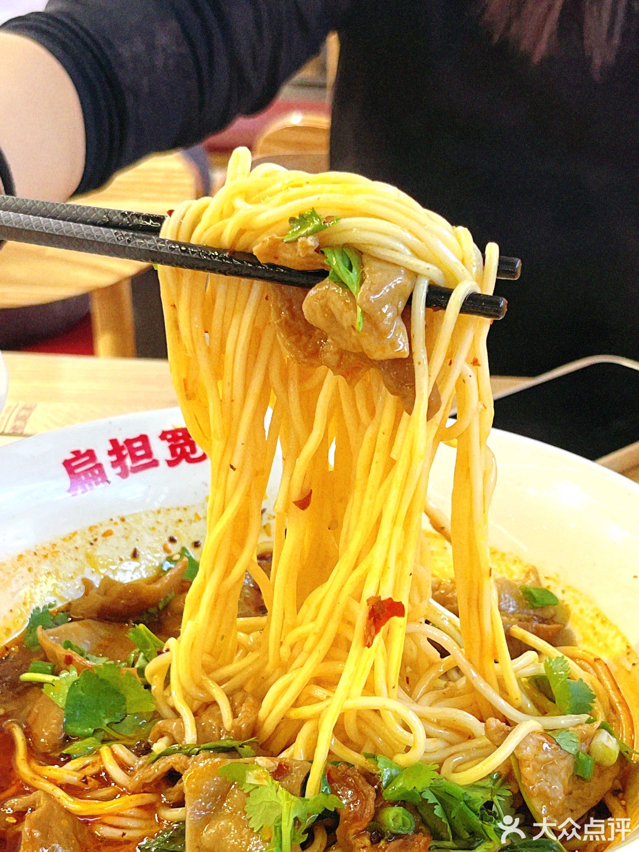 扁担宽·重庆面馆(汇丰城店)