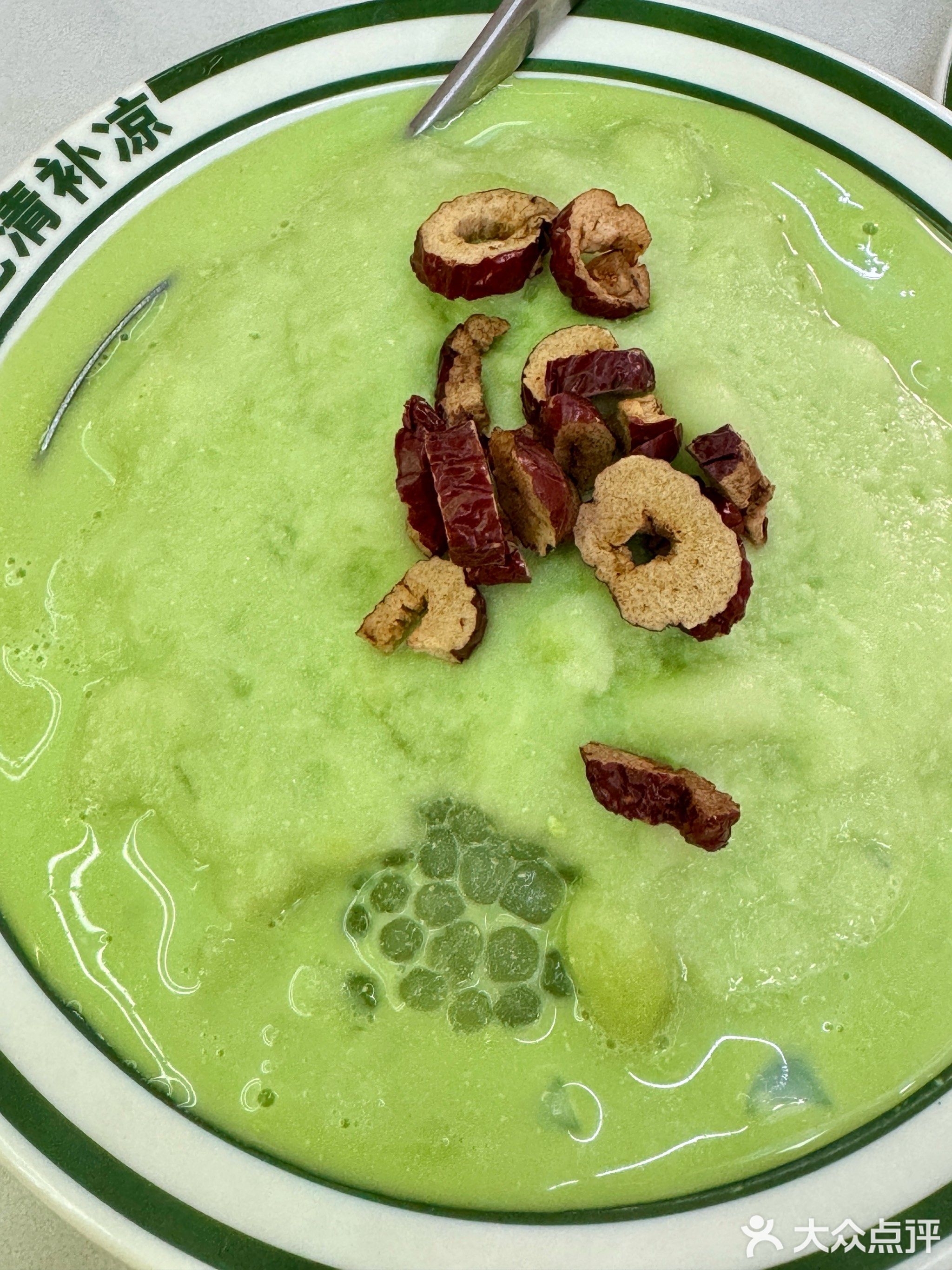 宁辉记清补粮(华亚欢乐城店)