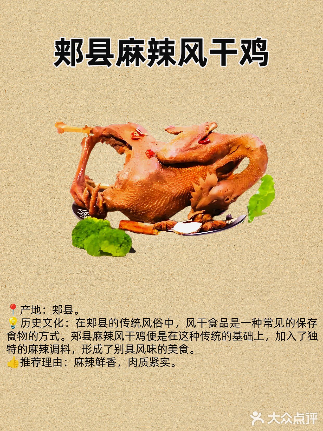福万星辰里