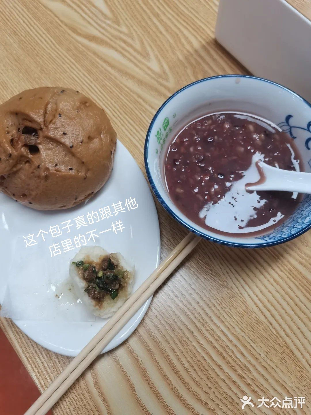 八田鲜包·面馆(罗沙店)