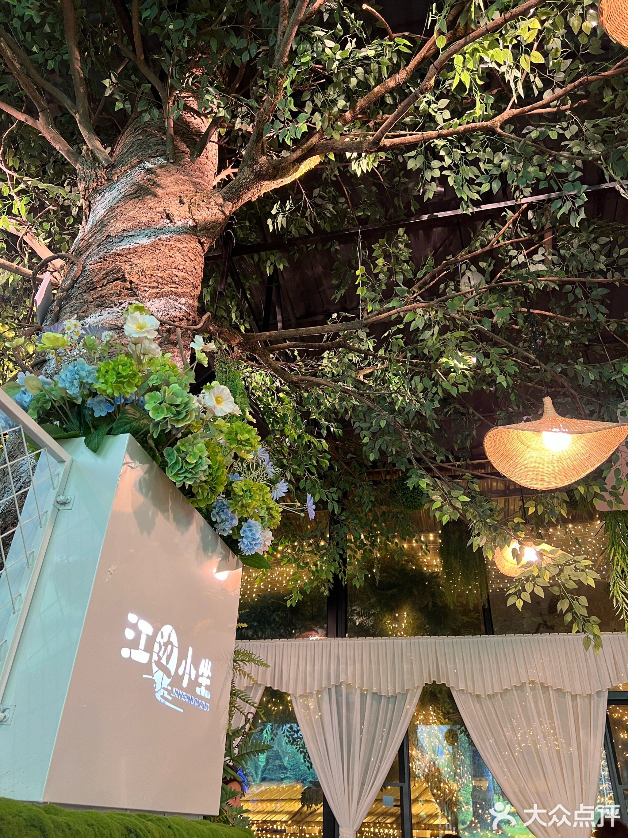 江边小坐(沱江骑游道店)