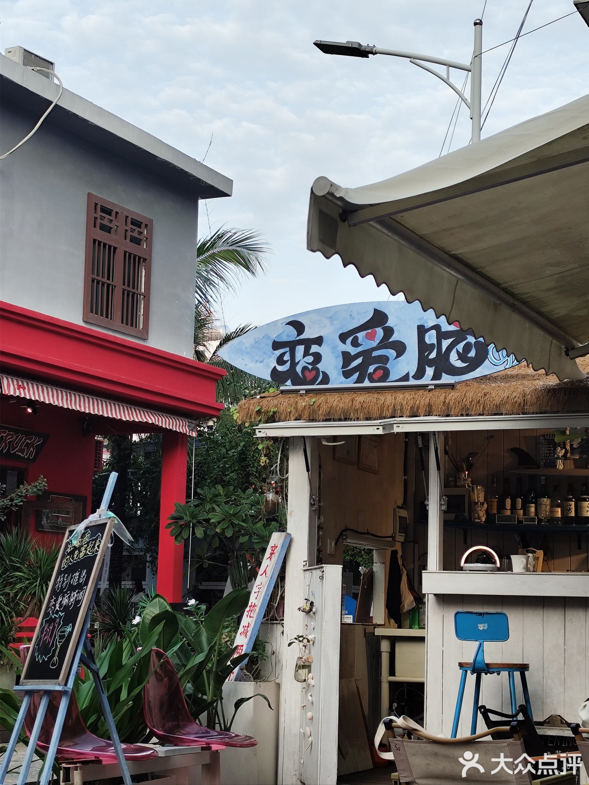 恋爱脑冲浪coffee酒