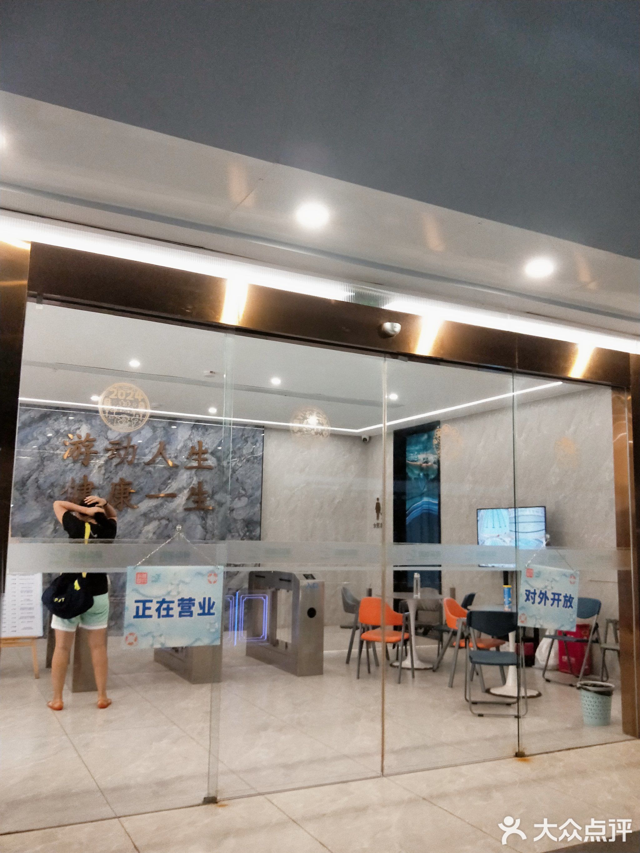 延安路学游泳馆