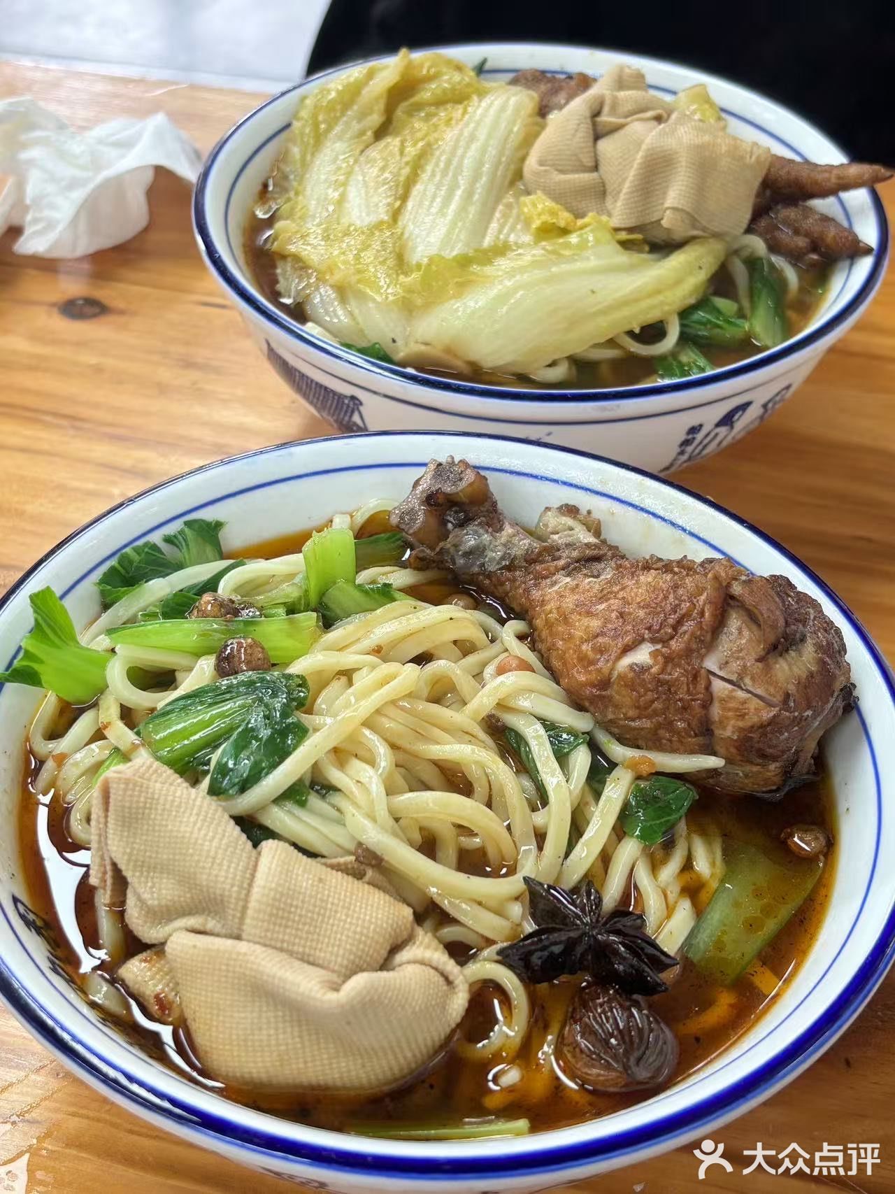 清真牛肉板面(堤口路店)