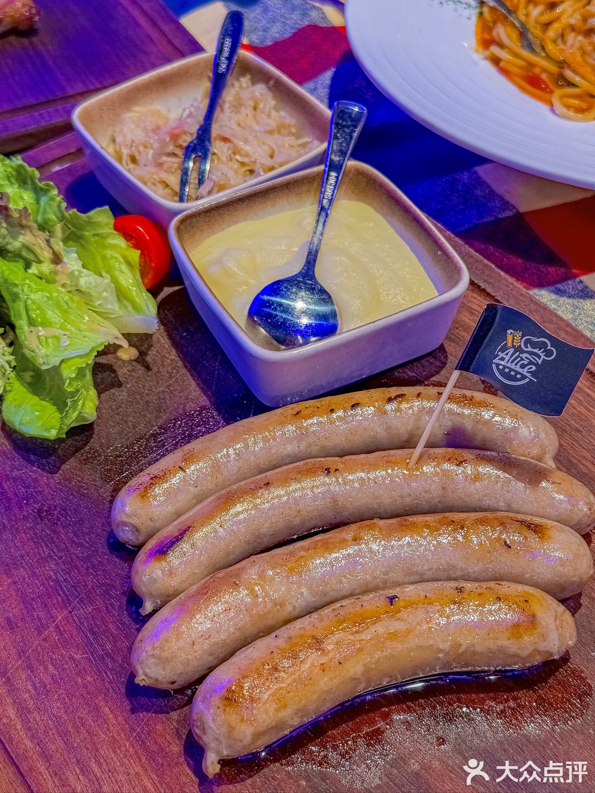 爱丽斯德国餐吧