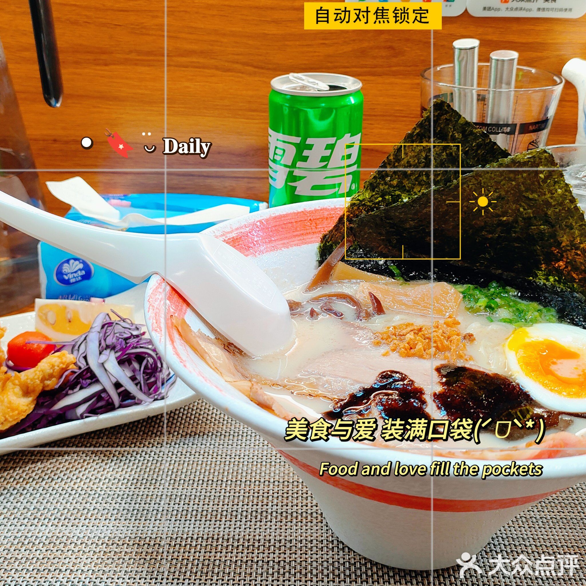 岚·豚骨拉面(日式拉面专门店)