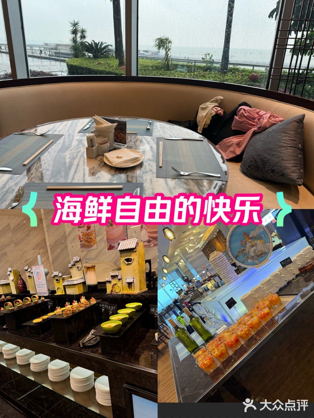 北海富丽华大酒店-汇珍舫餐厅(茶亭路店)