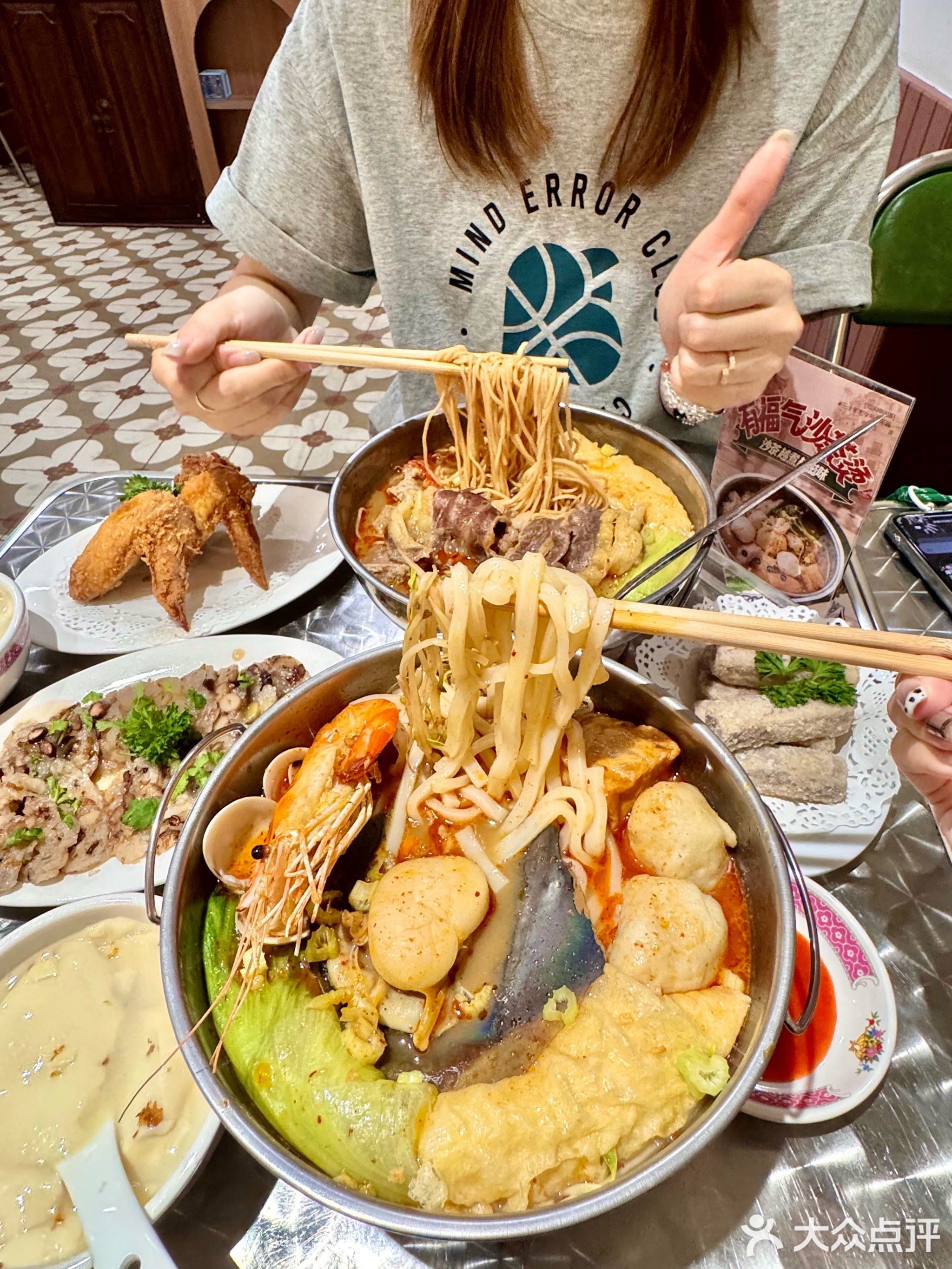 何妈屋企·潮汕沙茶面