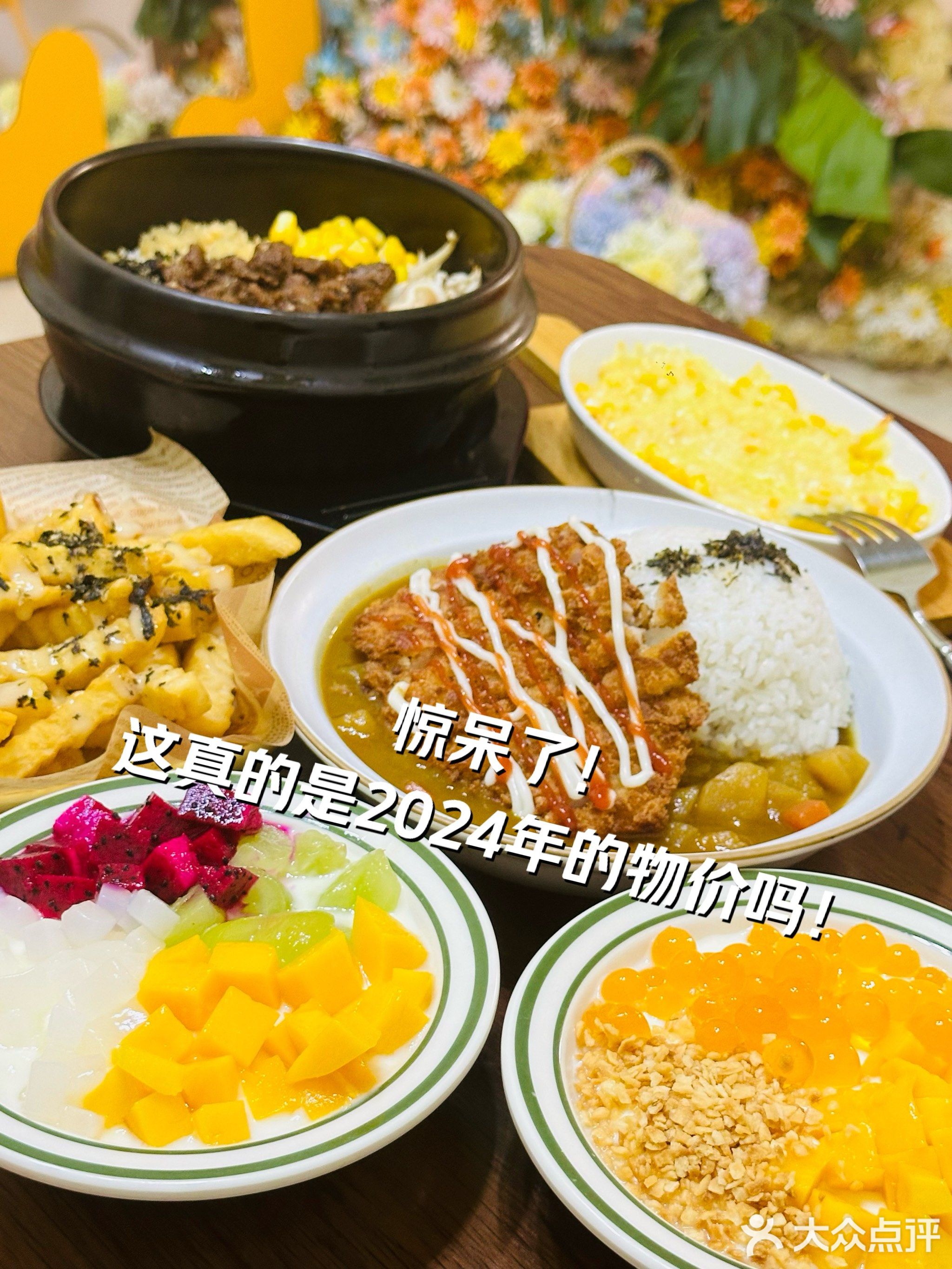 梨木石锅拌饭(步行街店)