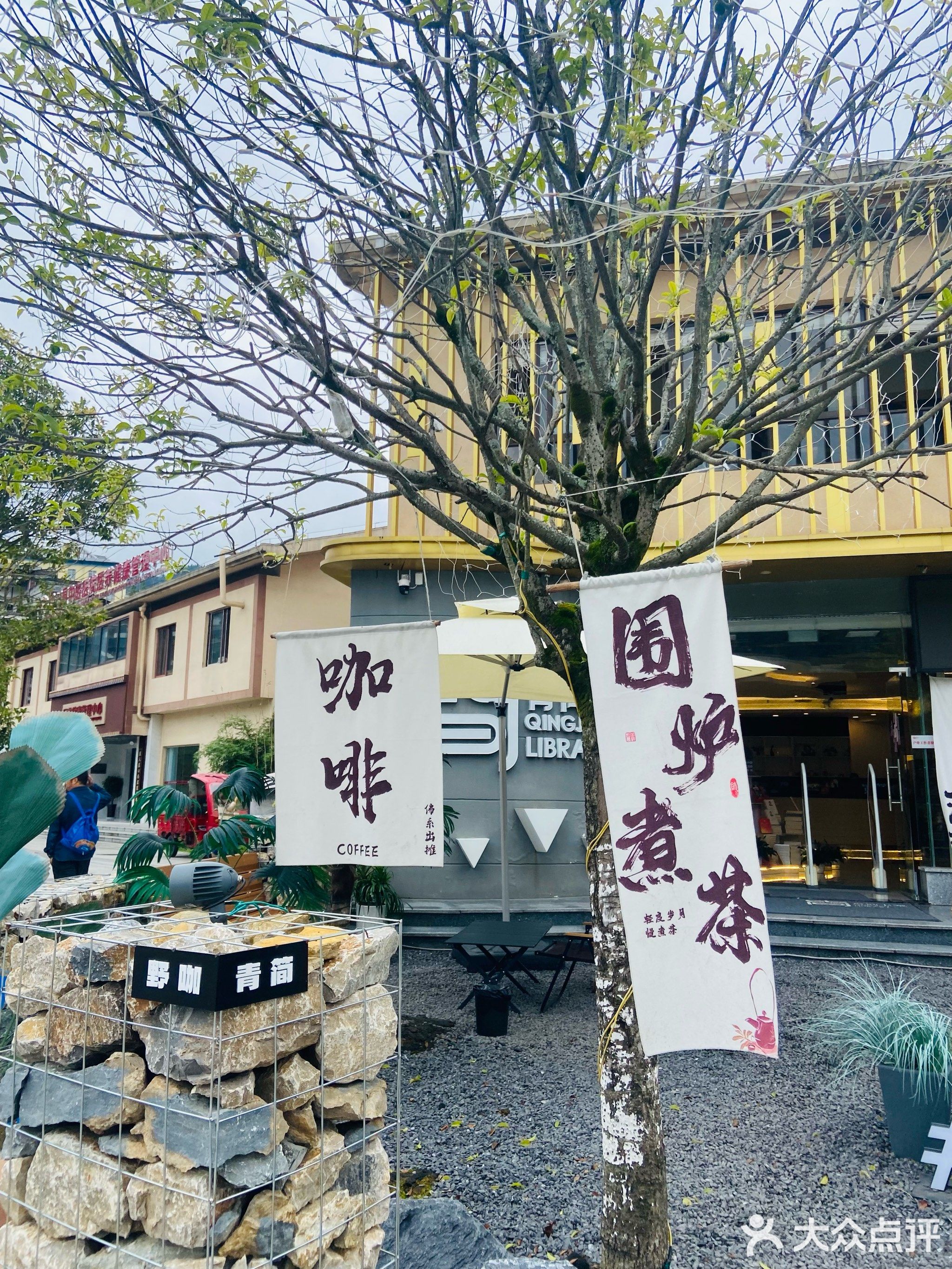 青简书室
