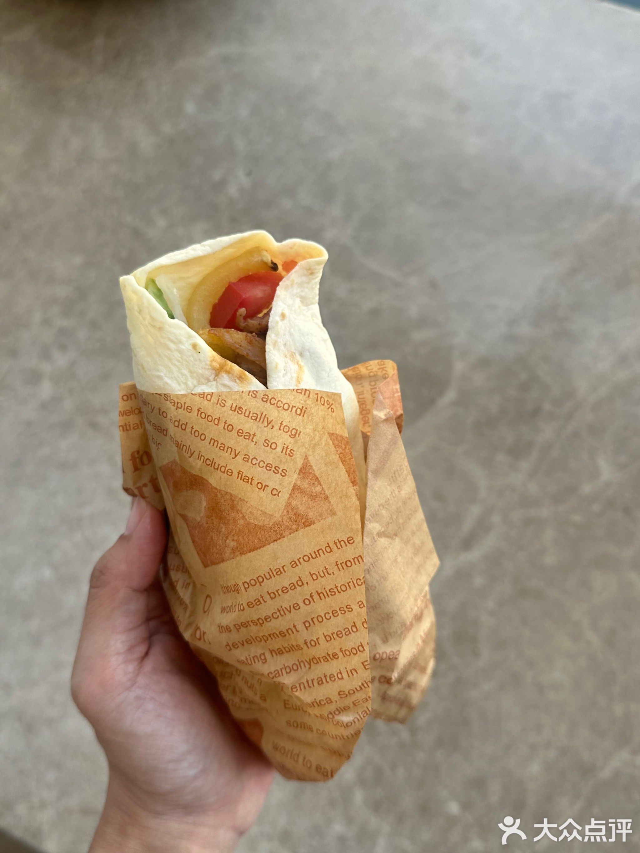 骆特沙威玛烤肉·lokte shawarma