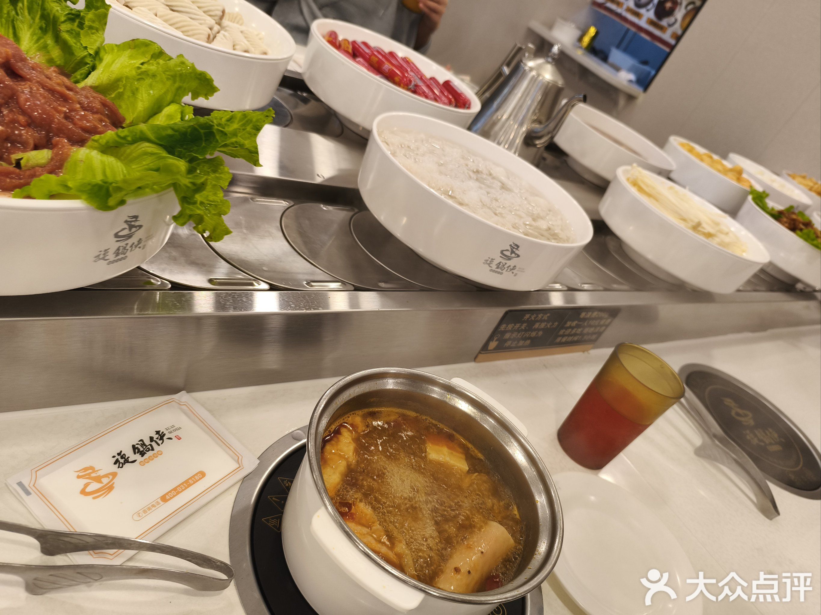 旋锅侠旋转自助小火锅(财大店)