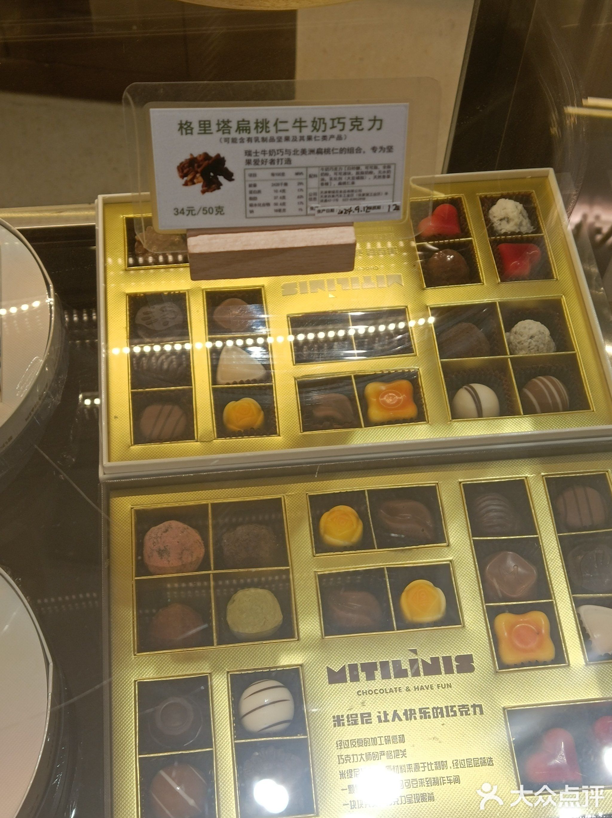 米缇尼(合肥方圆荟B区店)