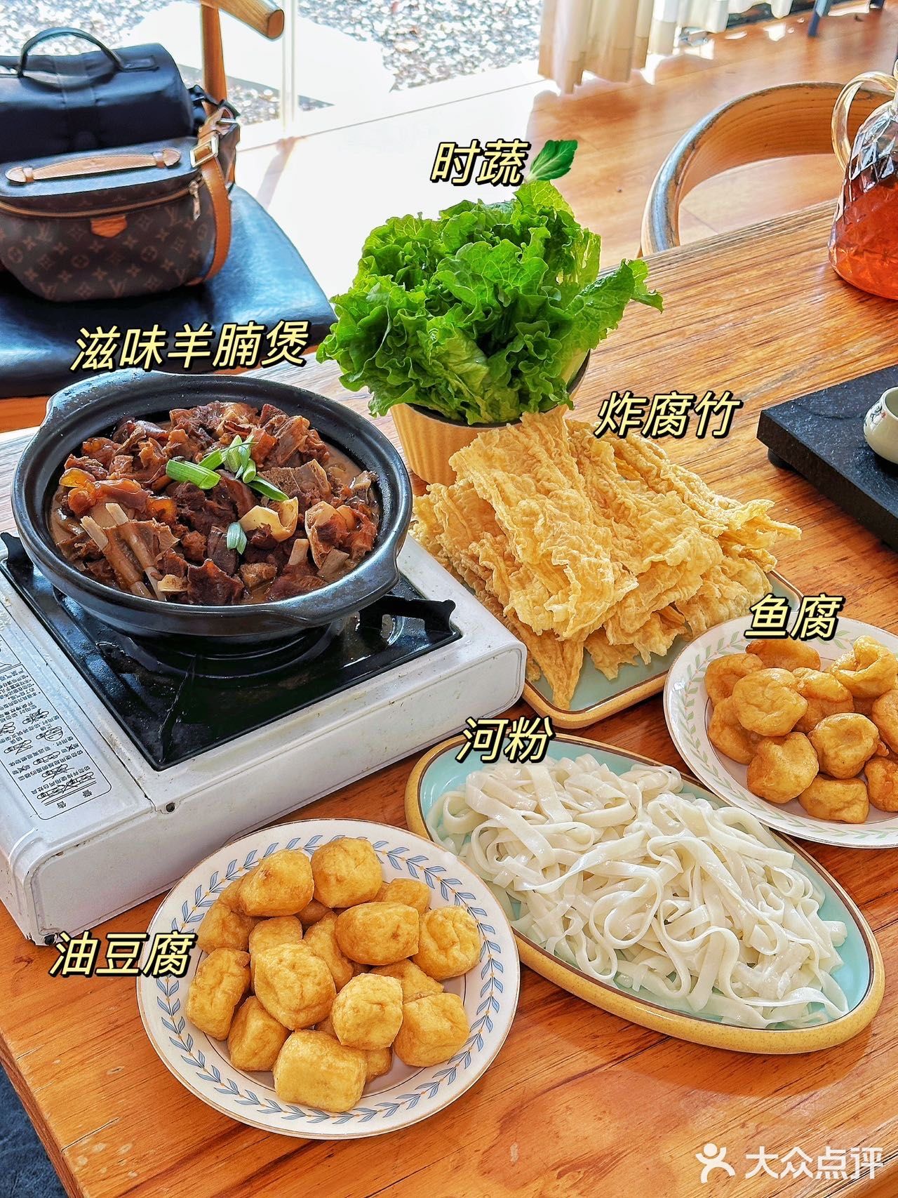 至味庭餐厅