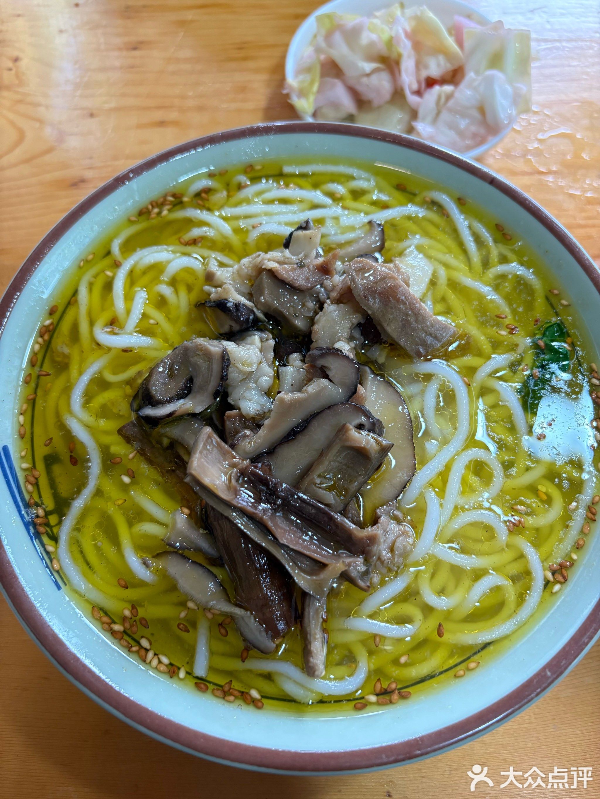 八九记面馆