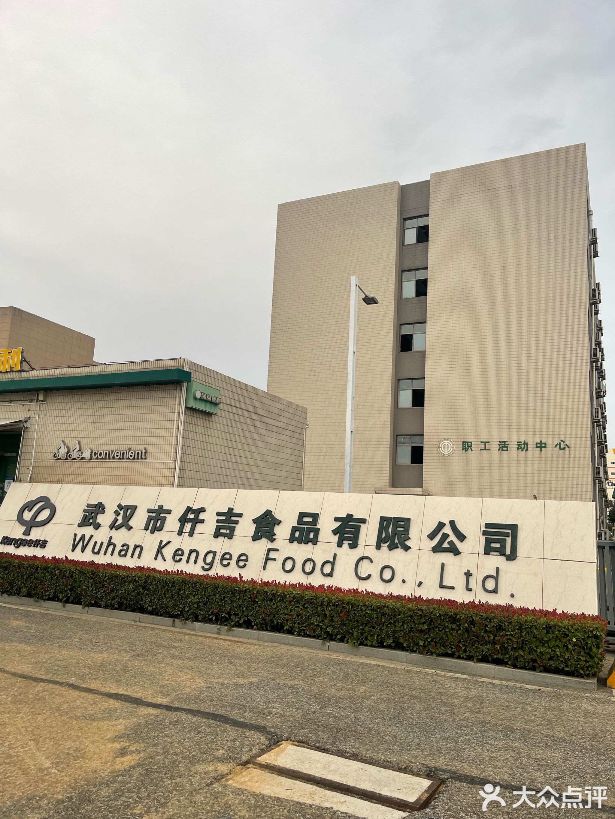 喆喆便利店
