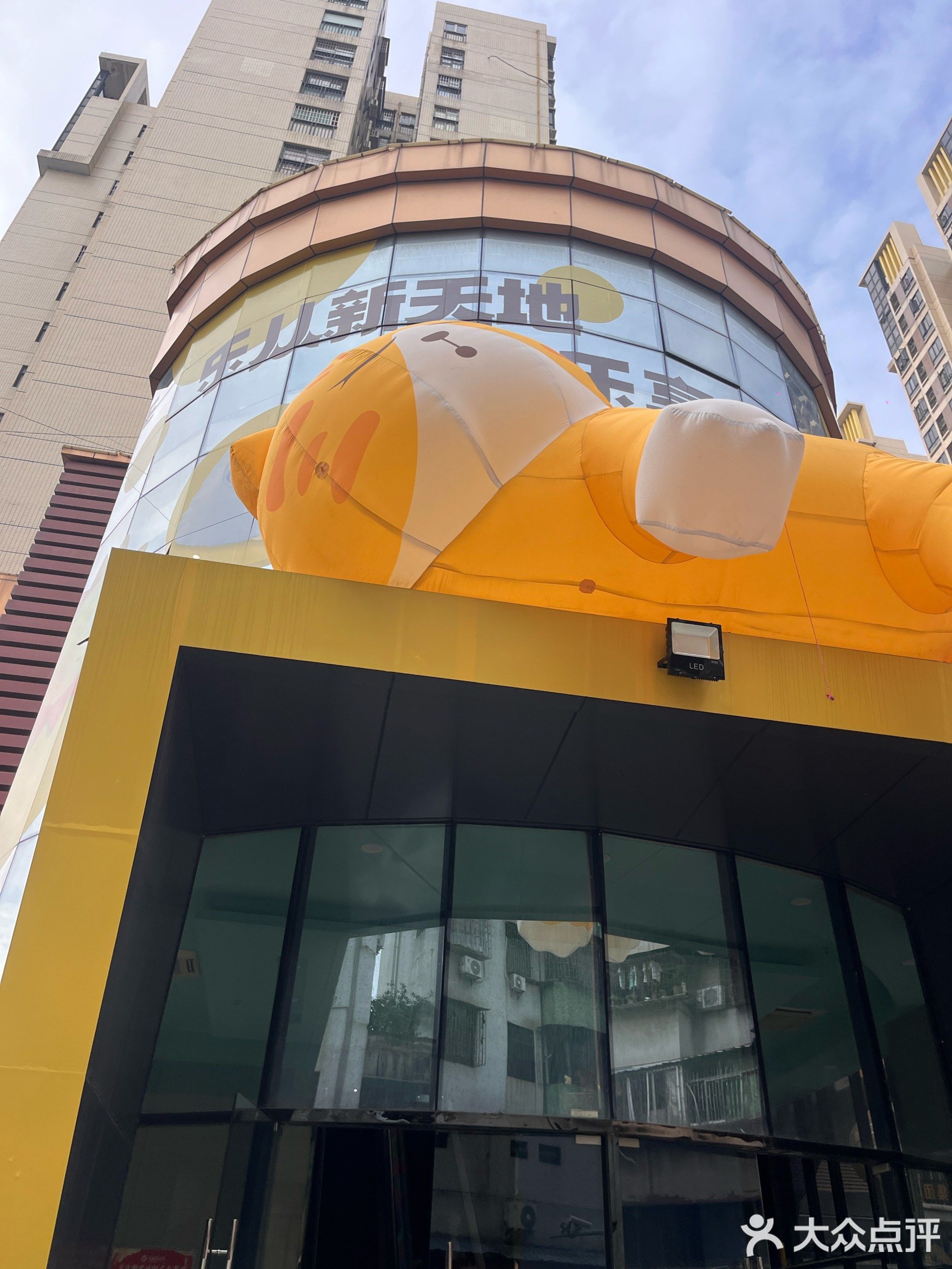 乐从乐的商城(荔南店)
