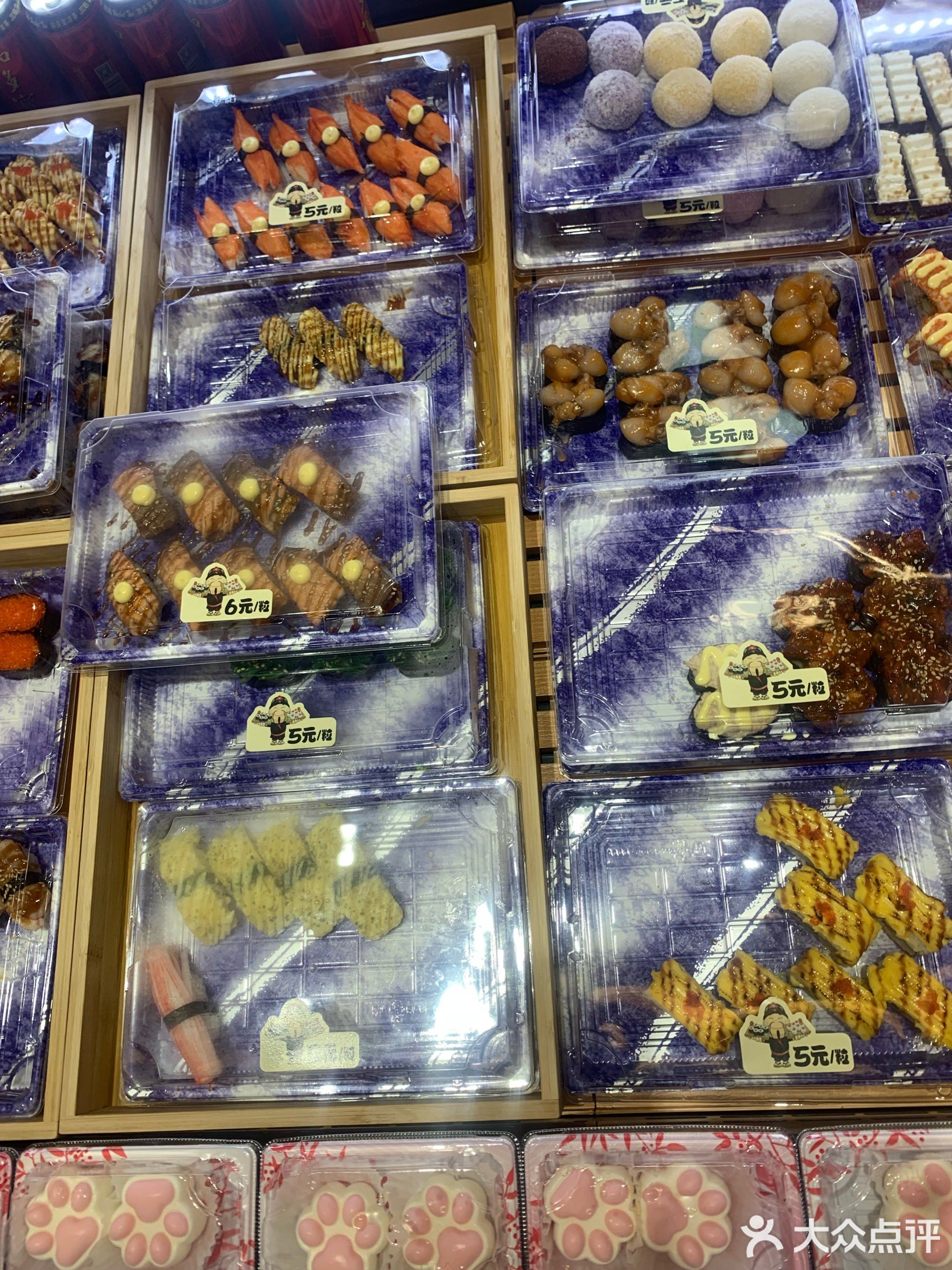 千贺寿司(坂田万科广场店)