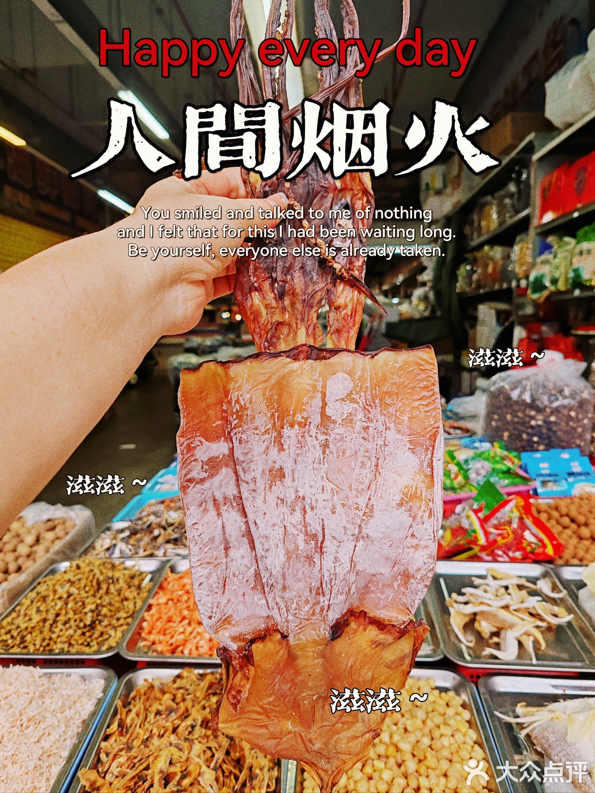 凤城集贸市场