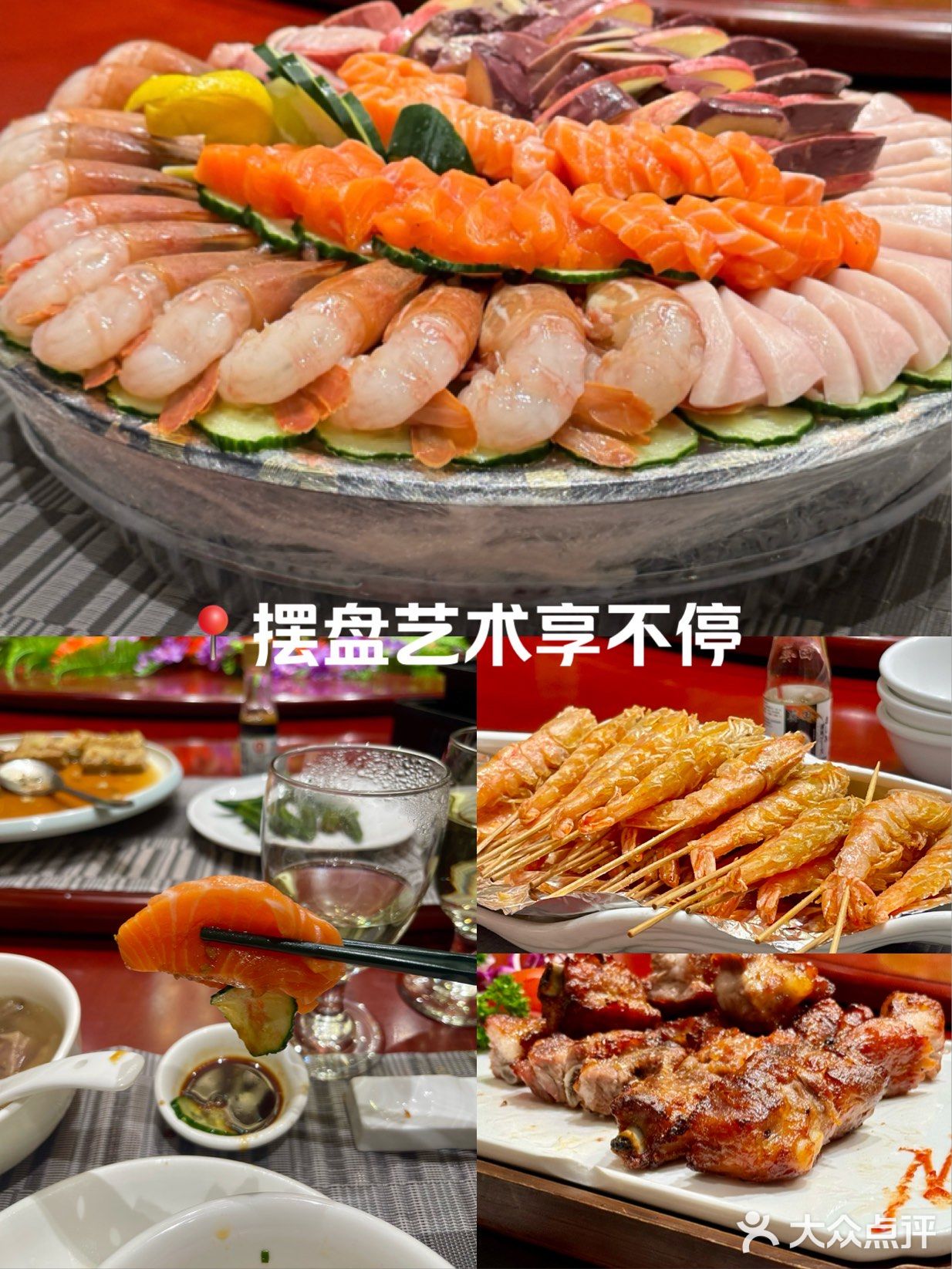 唐苑(海洋国际店)