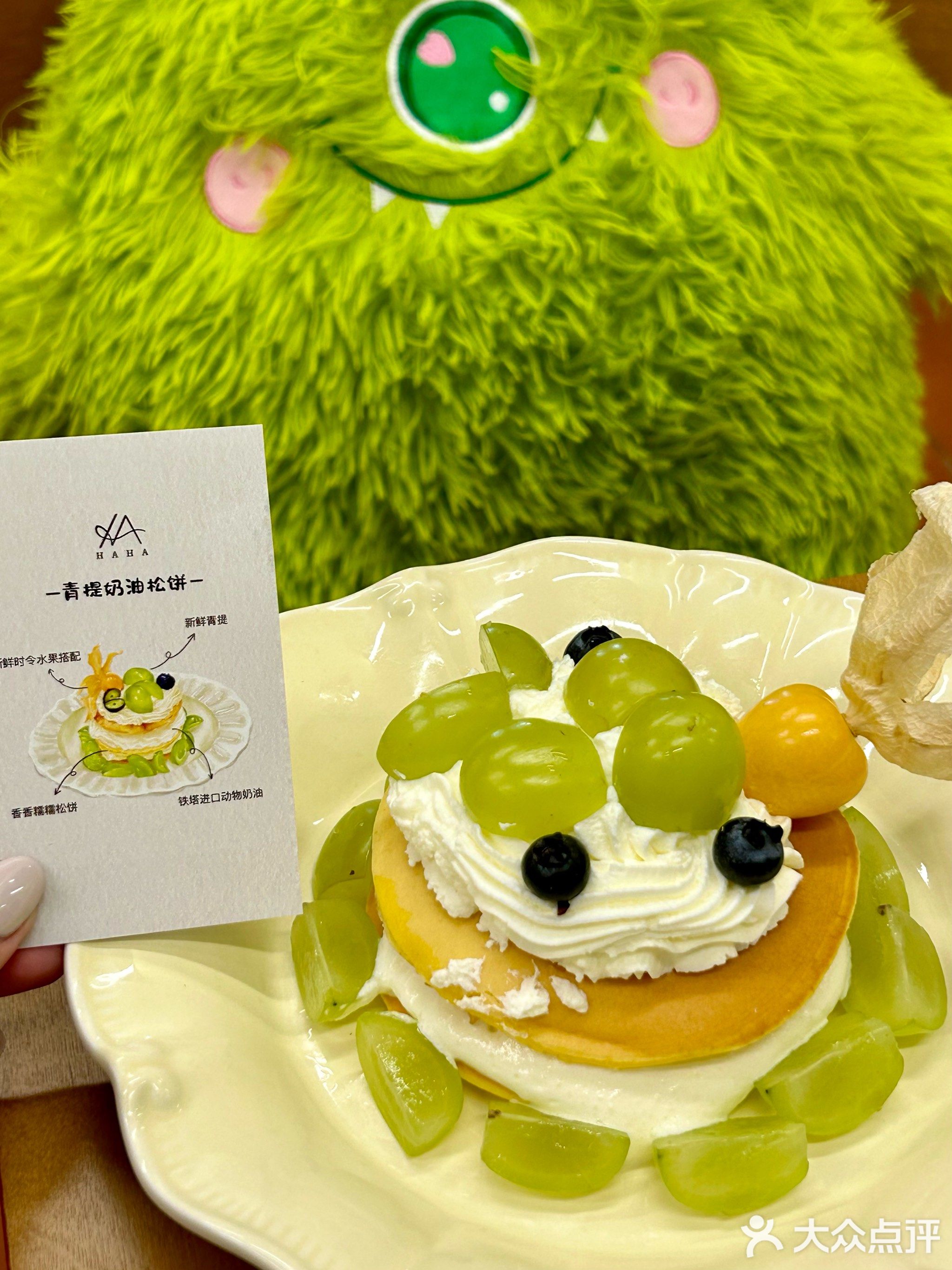 haha甜品店