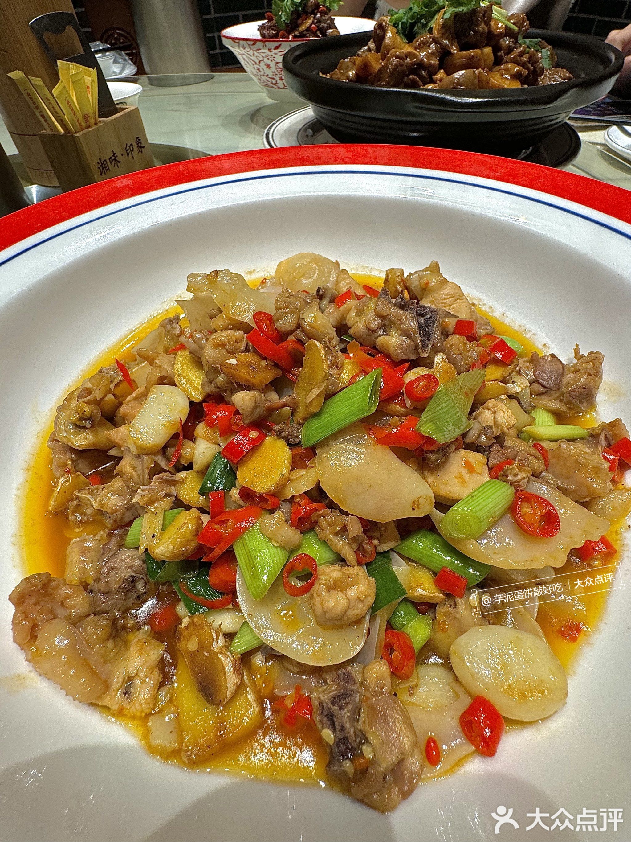湘味印象(新会碧桂园店)