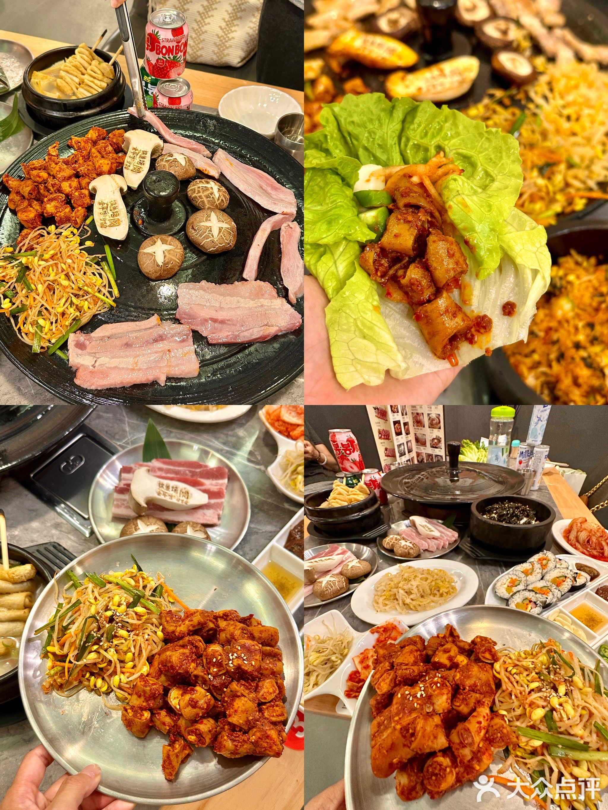 吗哪新村锅盖烤肉