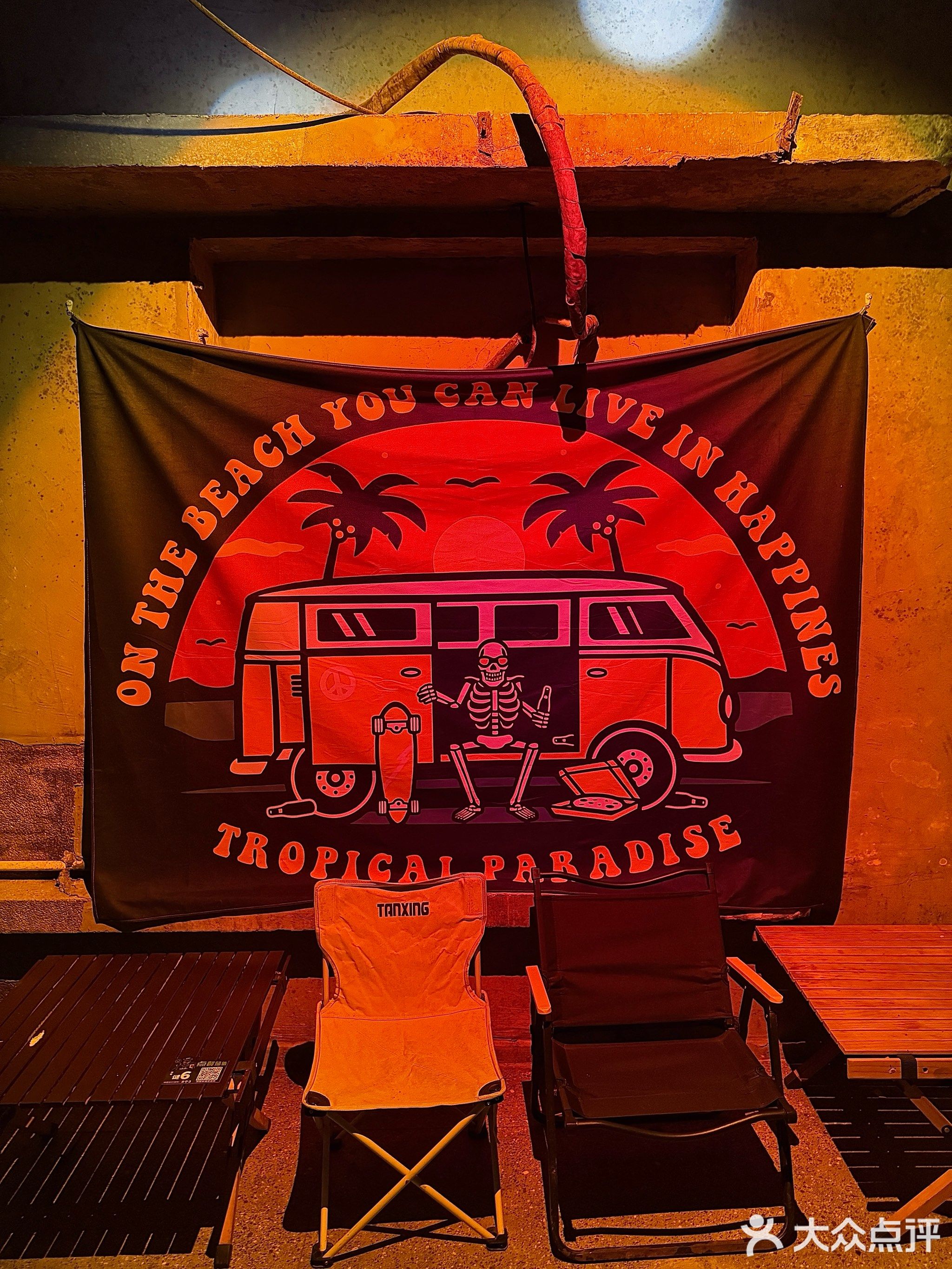 谜森酒藏(环球店)