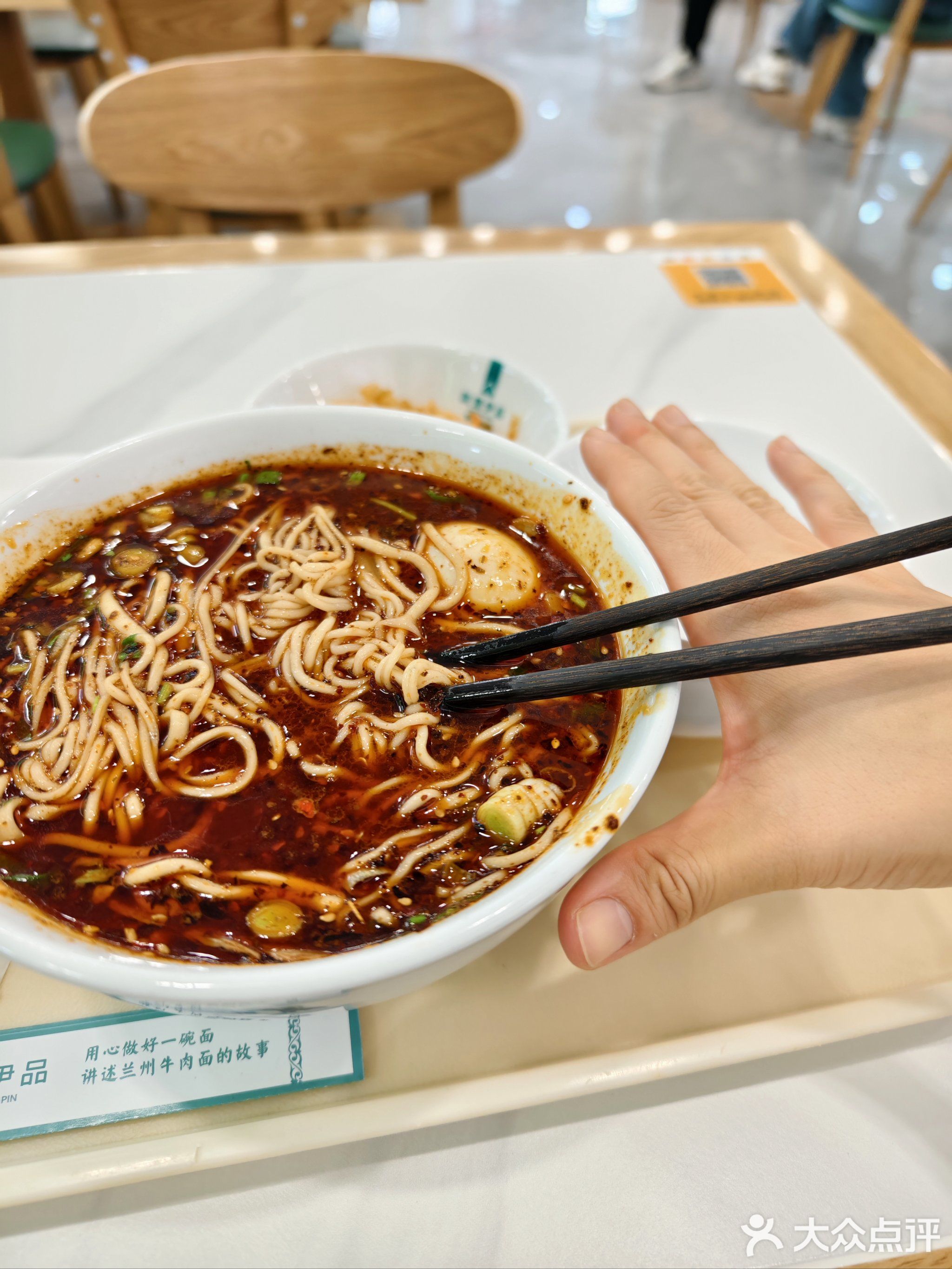马一洒陇楚伊品蘭州牛肉面清真(大润发店)