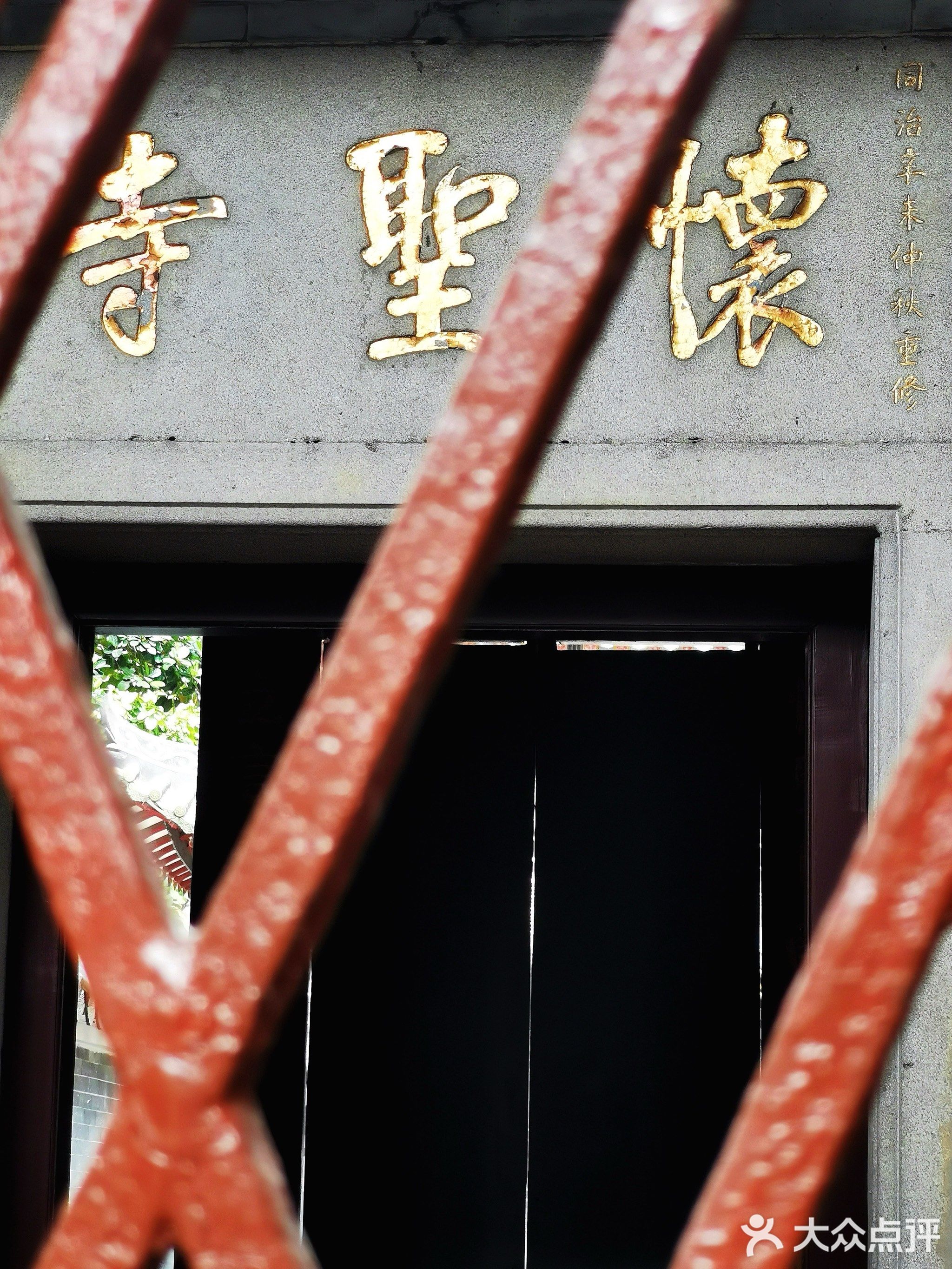 陶菲阁清真饺子馆