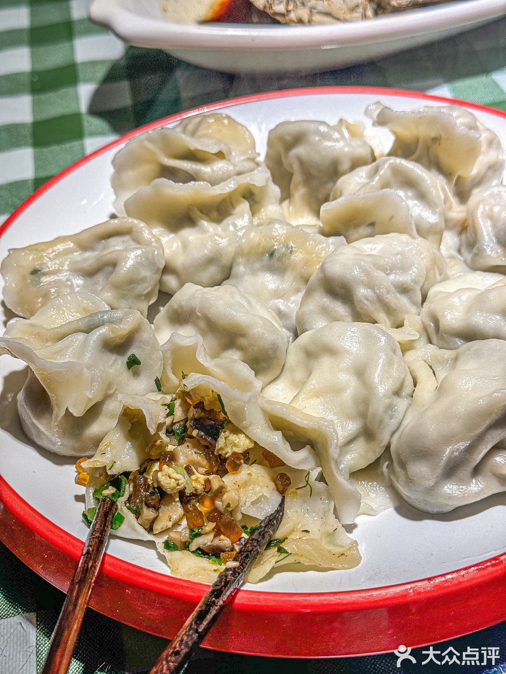 小苗饺子(复兴路店)