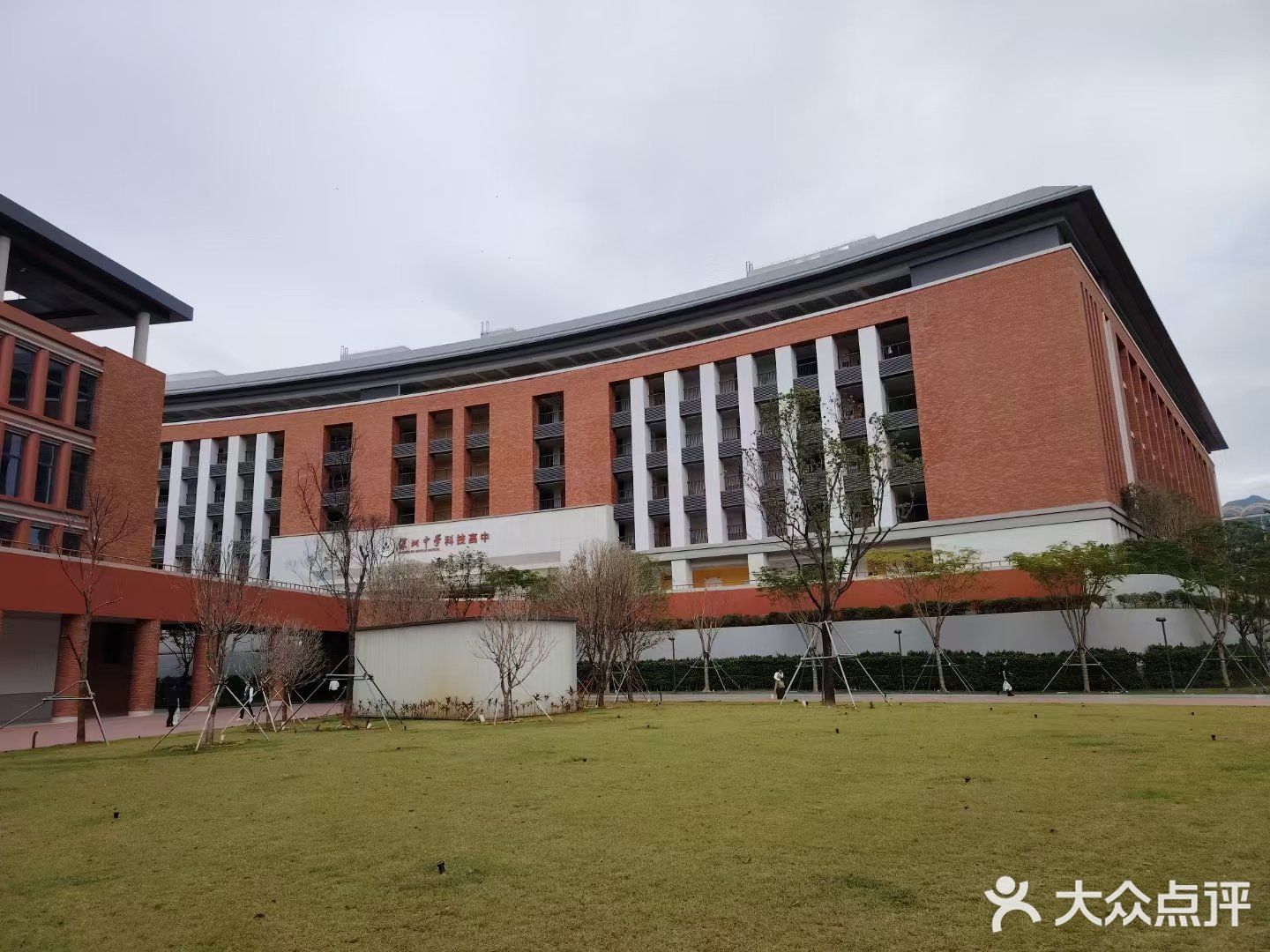 深圳中学高中园(深汕校区)
