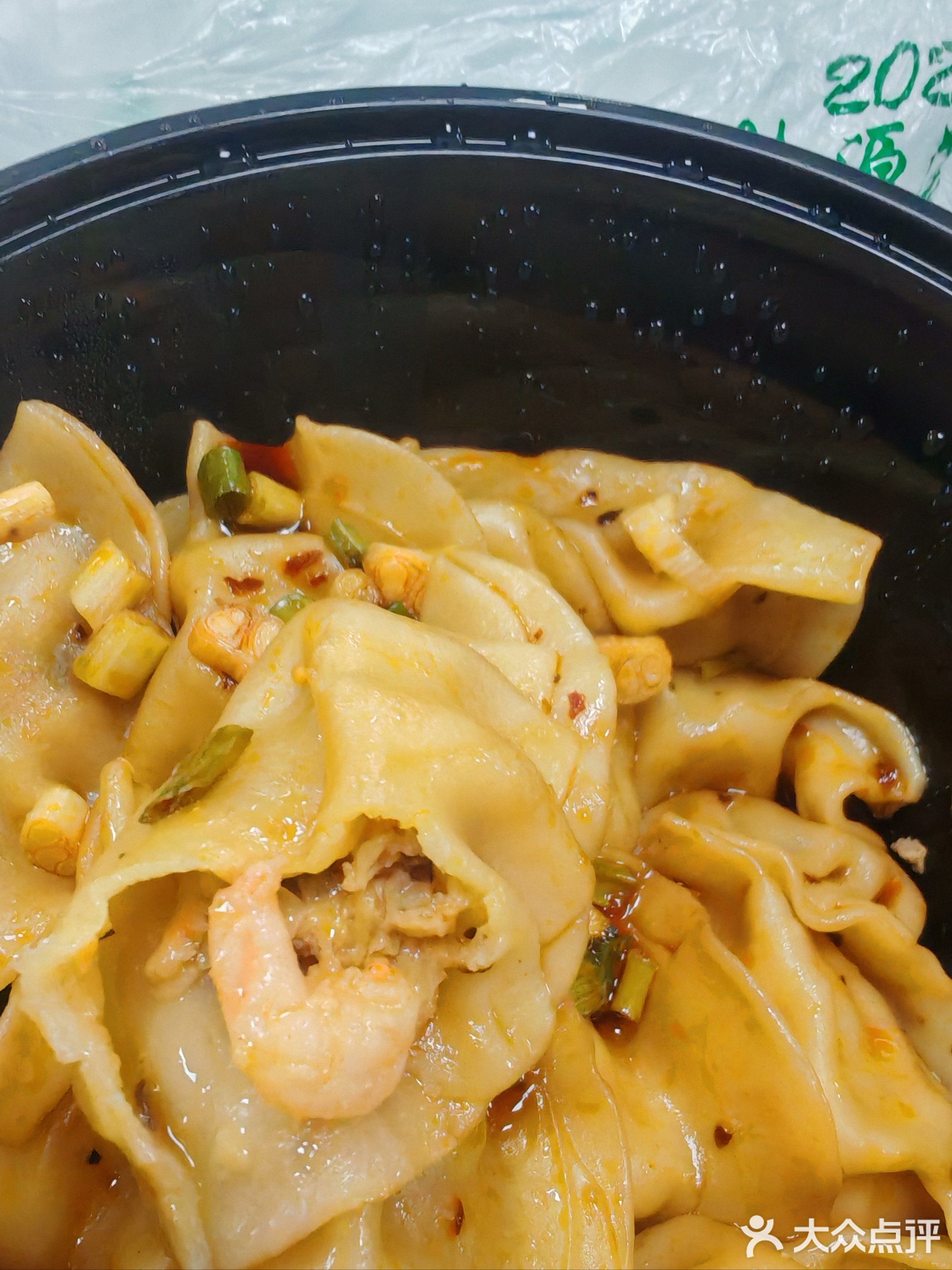 松花江饺子王(锋展大楼店)