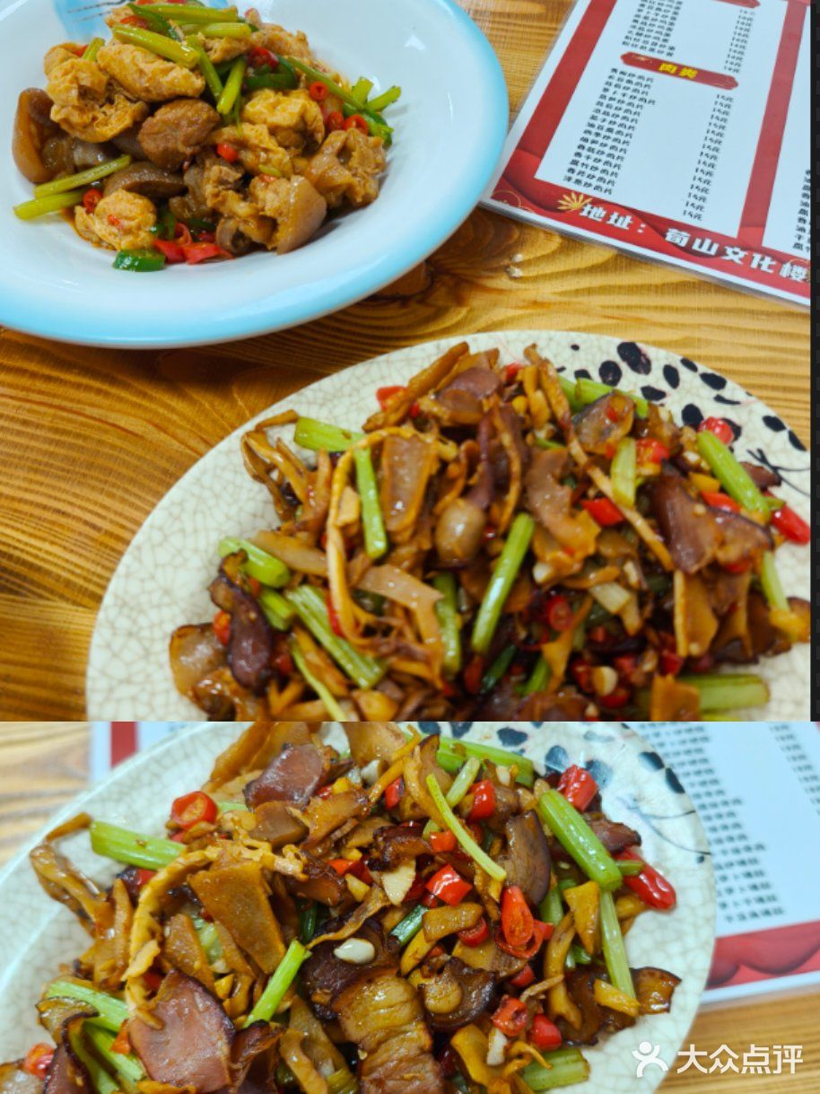 壹碗情深湘菜馆