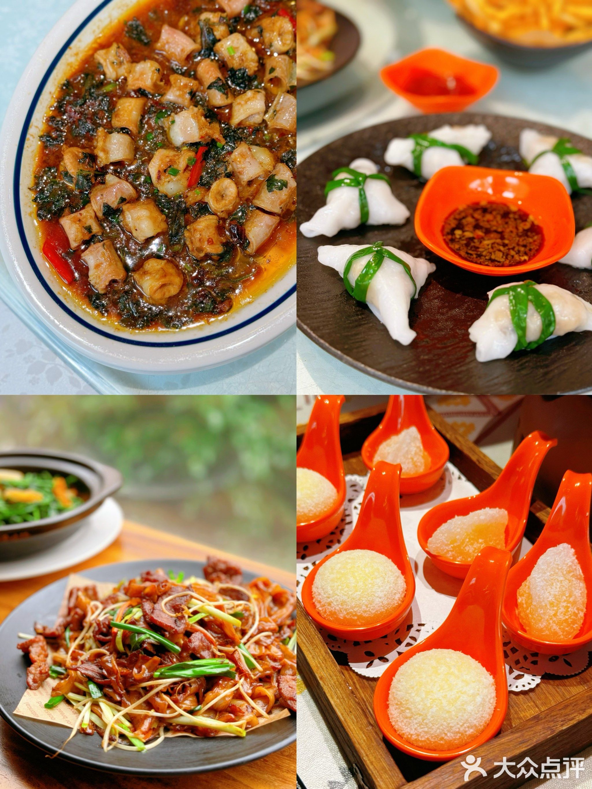 创新沙河粉(北洞店)