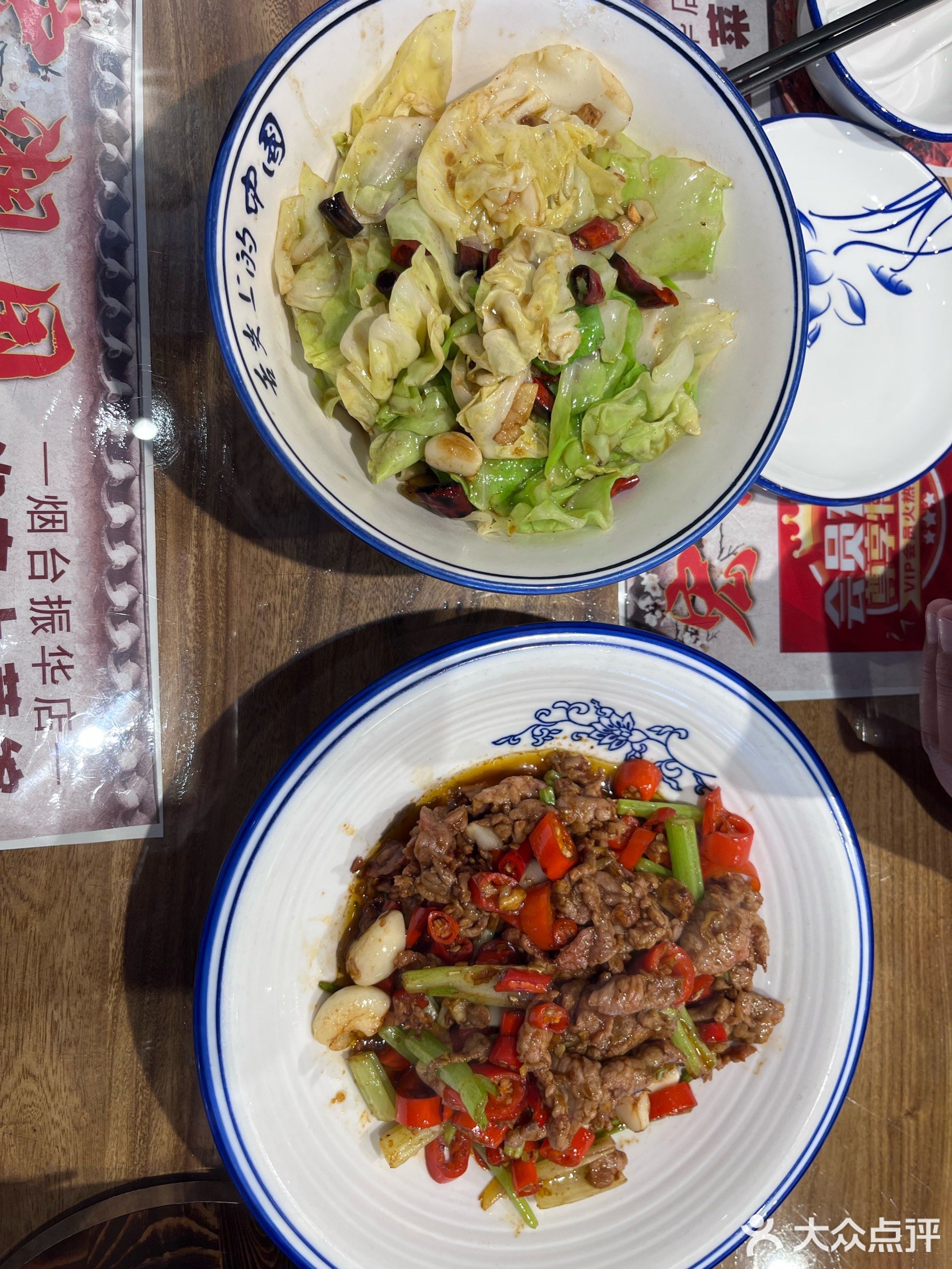 湖南宏湘园土菜馆(振华国际广场店)