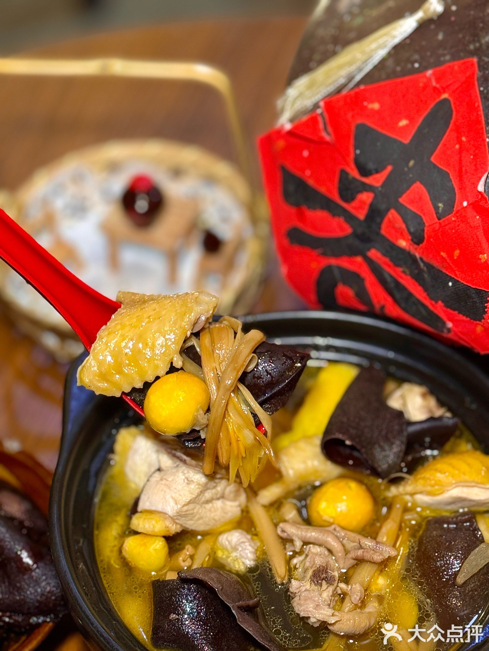 东枫炸货铺