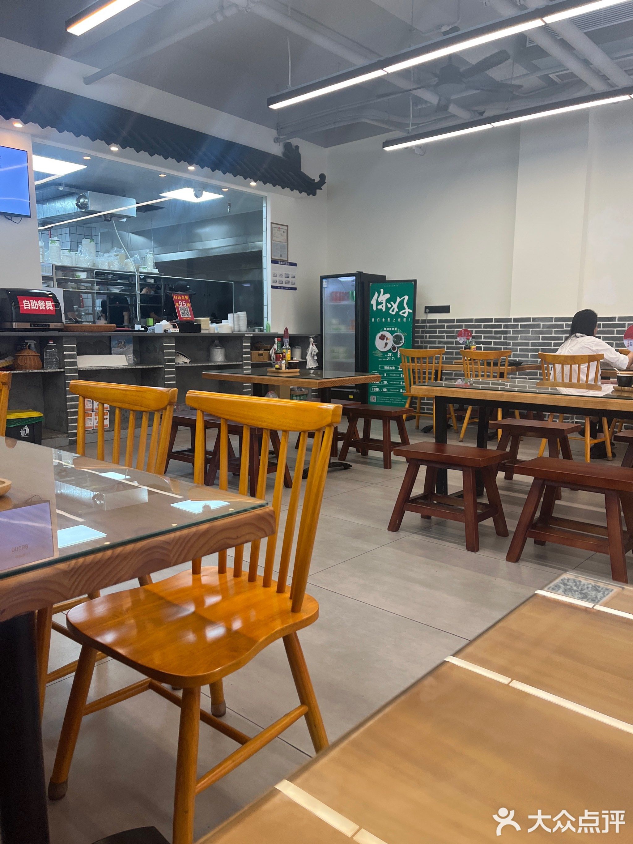 腌粉大家(国兴店)