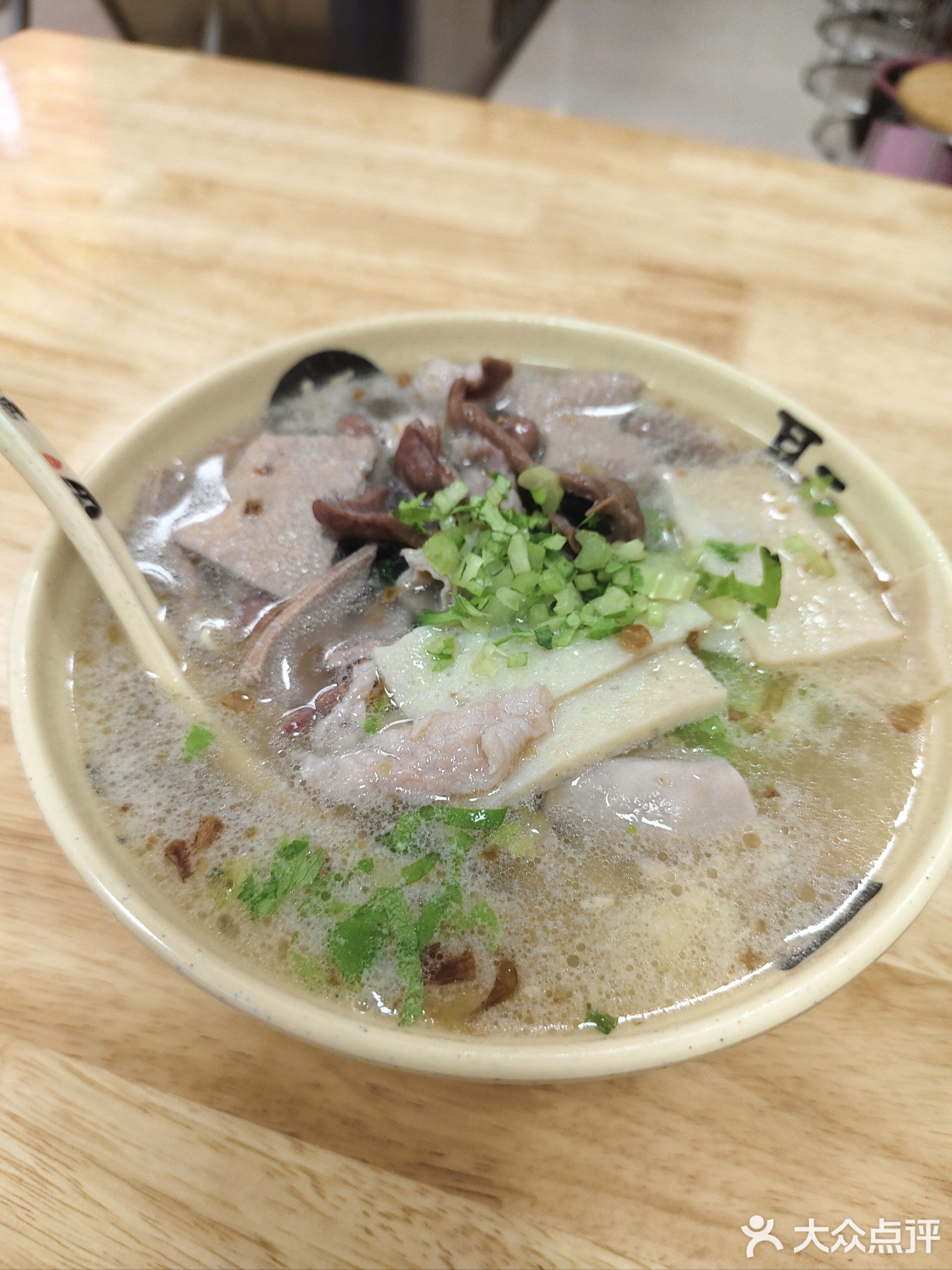 潮味猪杂汤粉(东井南街店)