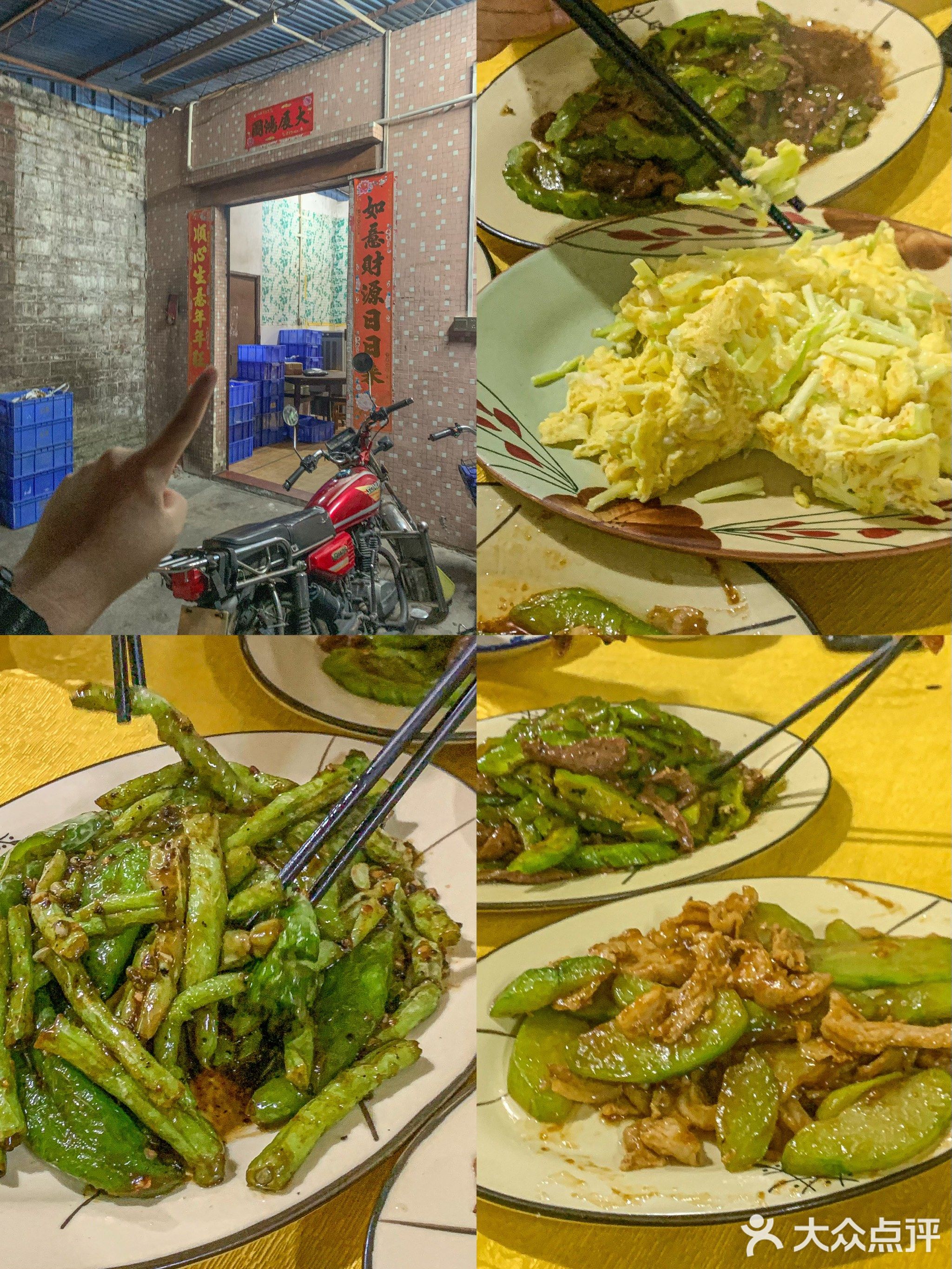 佛山市南海区西樵马仔餐厅