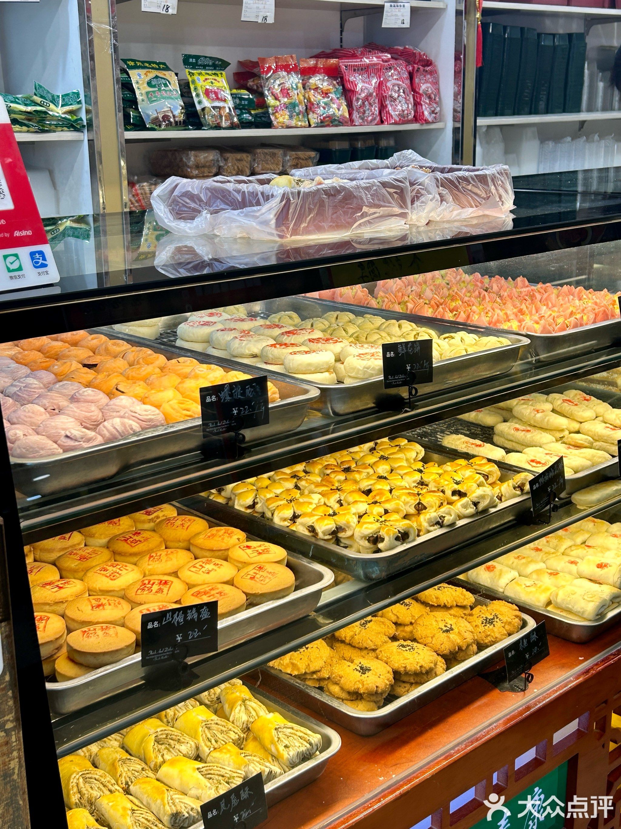 清真泰康回民食品商店(大同街店)
