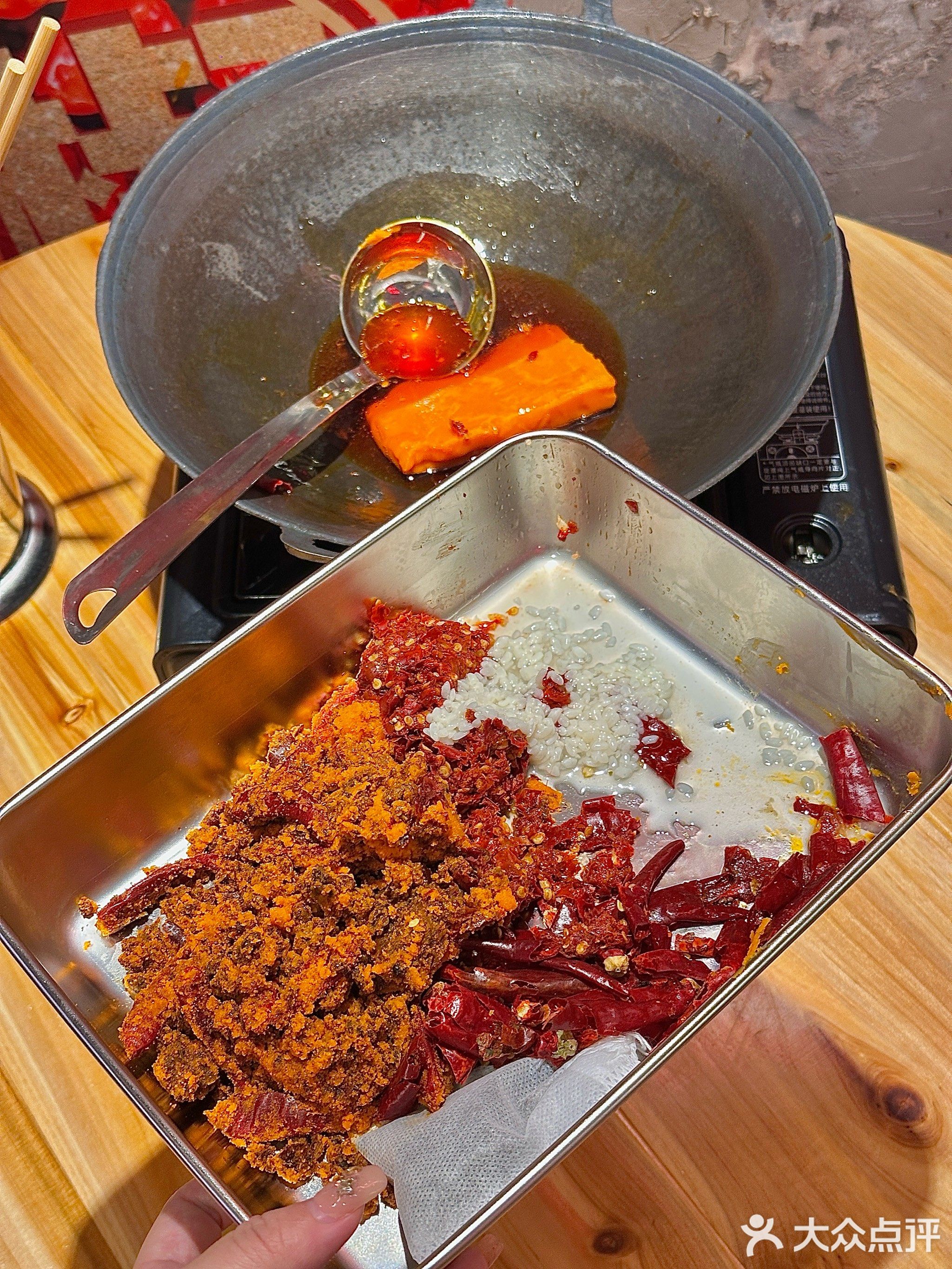 椒姨姨·渣渣牛肉火锅