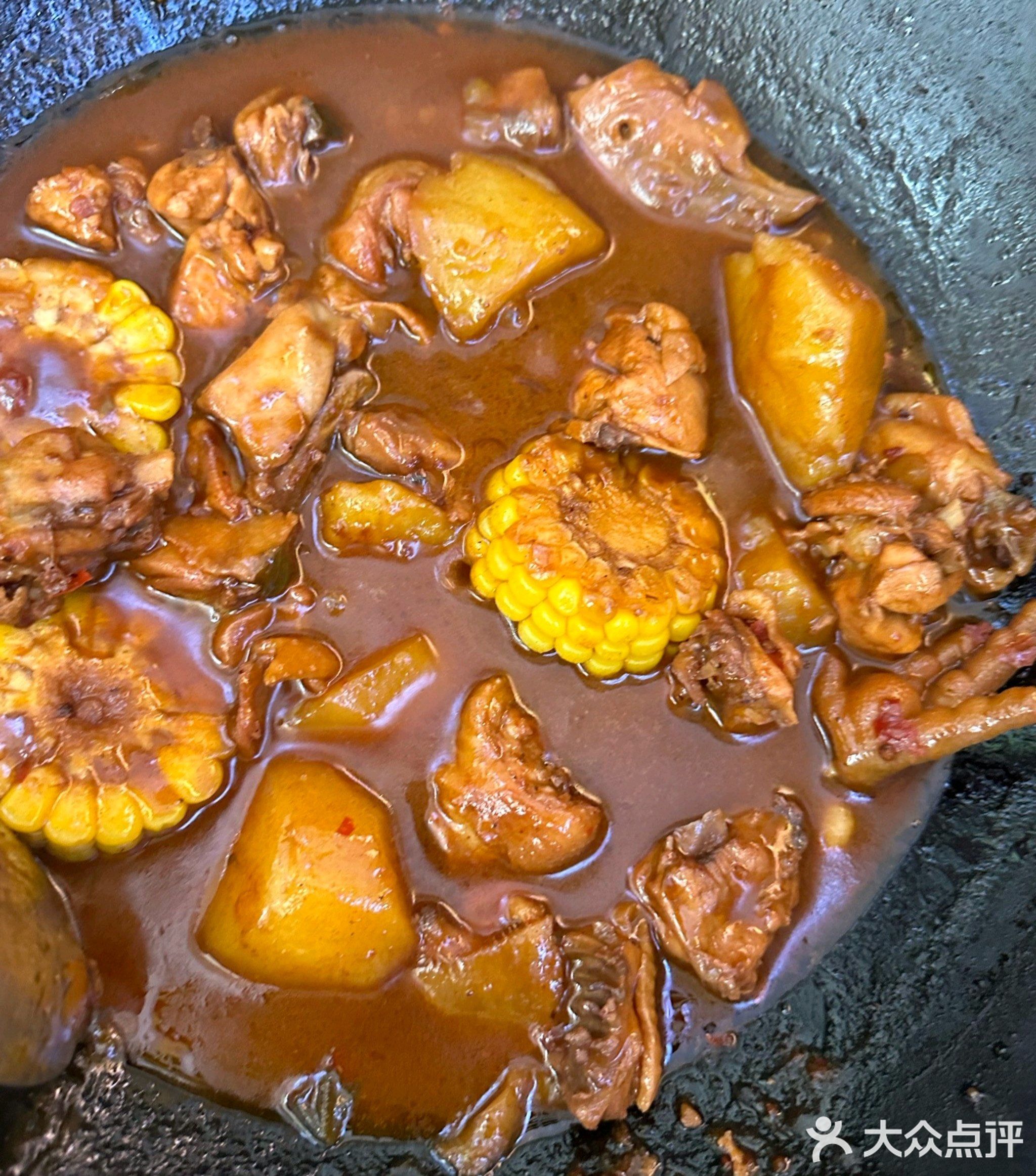 二美丽49元铁锅炖·东北炒菜(远大购物中心店)