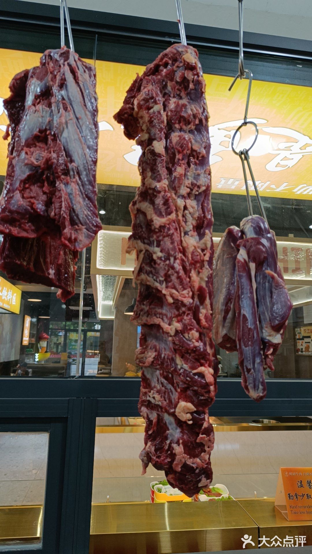 邓鲜生鲜切牛肉自助火锅