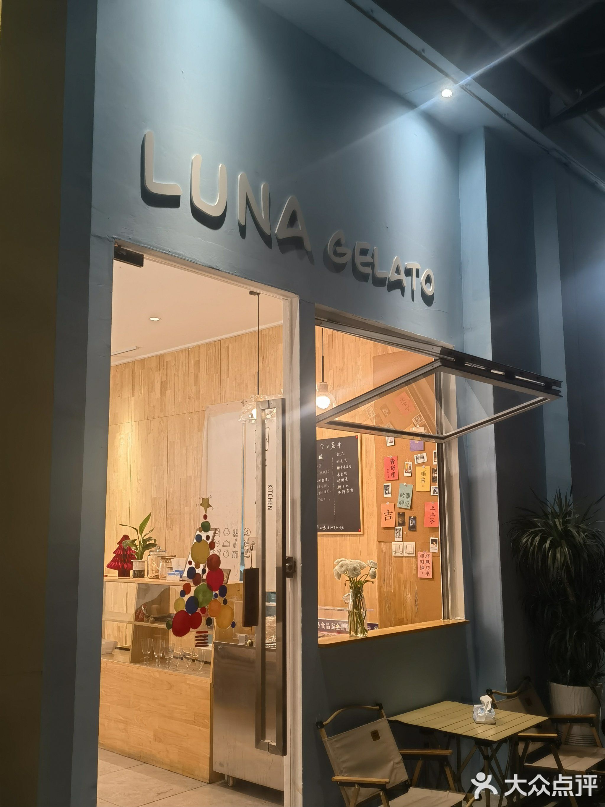 LUNA Pizza&Gelato