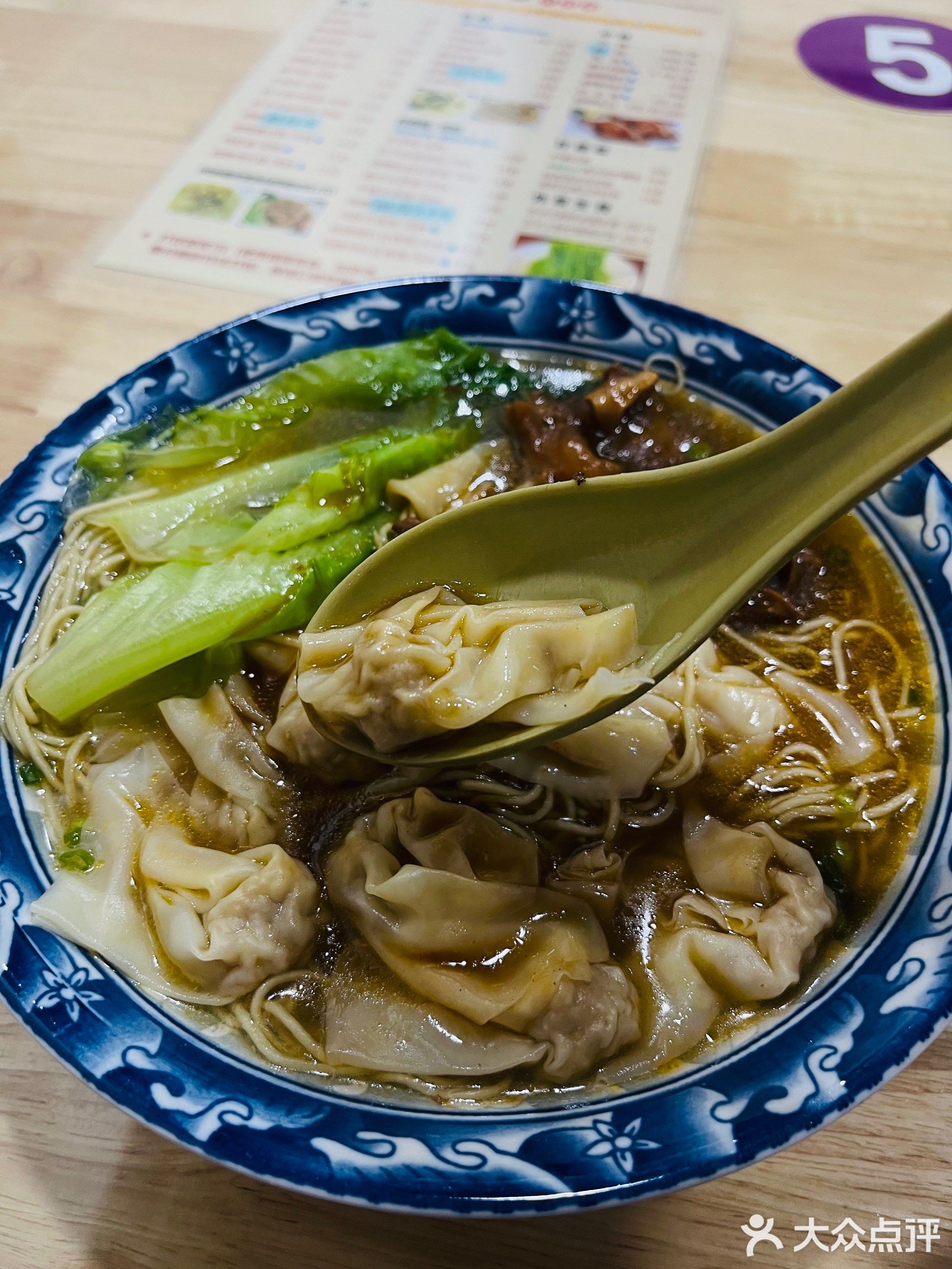 中山市东区喜乐多竹升云吞面